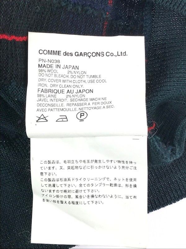 Comme des Garcons Homme Sweater V Neck Check Switch Wool Green Size US M / EU 48-50 / 2 - 6 Thumbnail