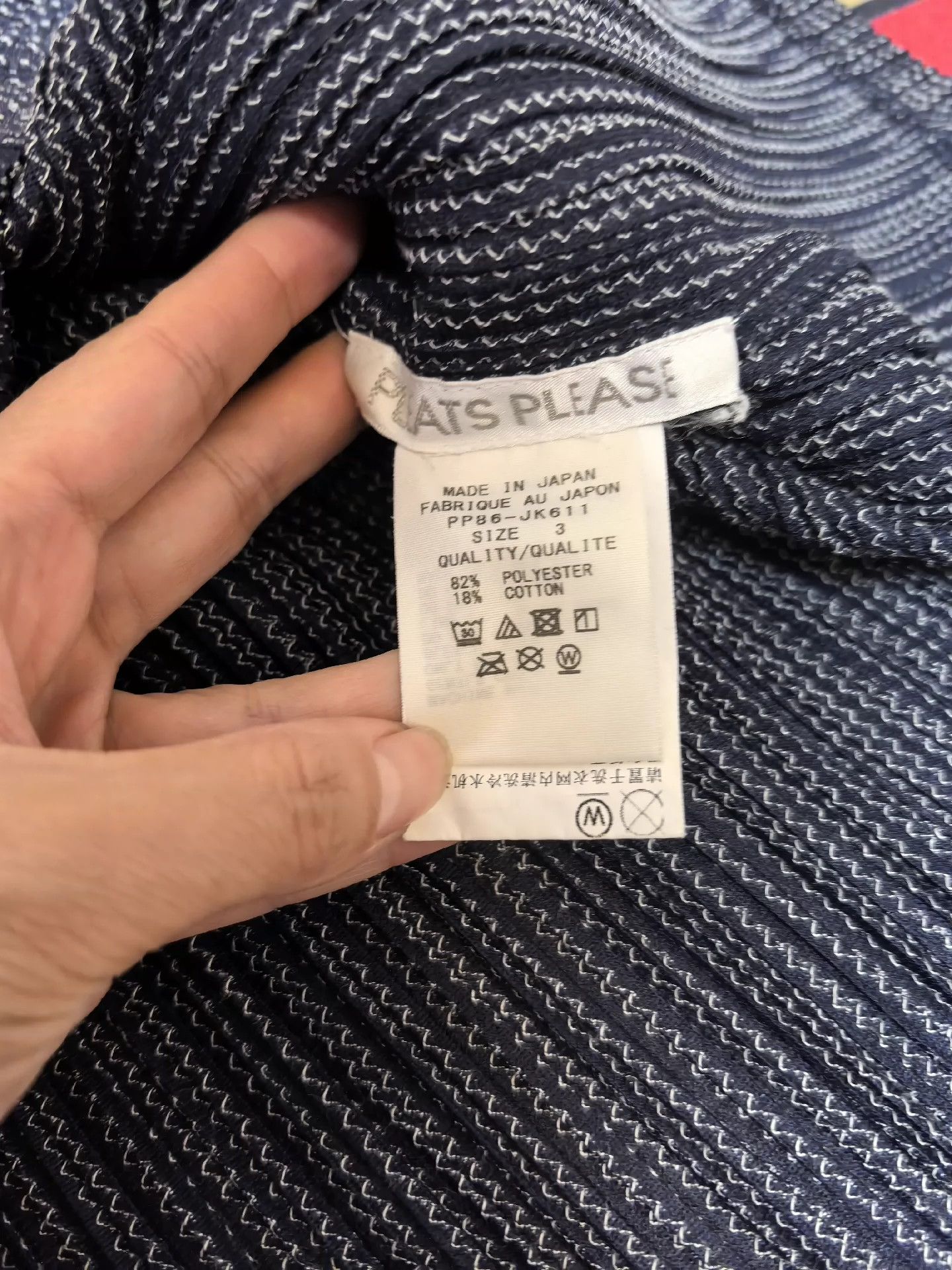 Issey Miyake issey miyake Vertical pleated vest Size US M / EU 48-50 / 2 - 1 Thumbnail