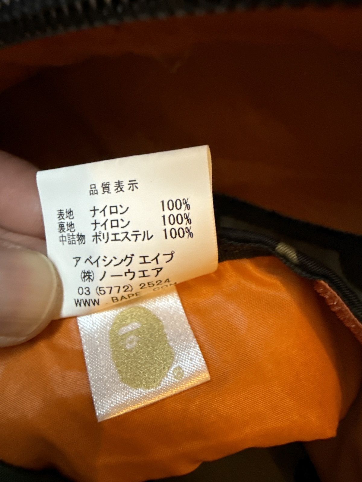 Bape × Porter Sac à main/bandoulière A bathing ape x Porter rare Size ONE SIZE - 8 Thumbnail