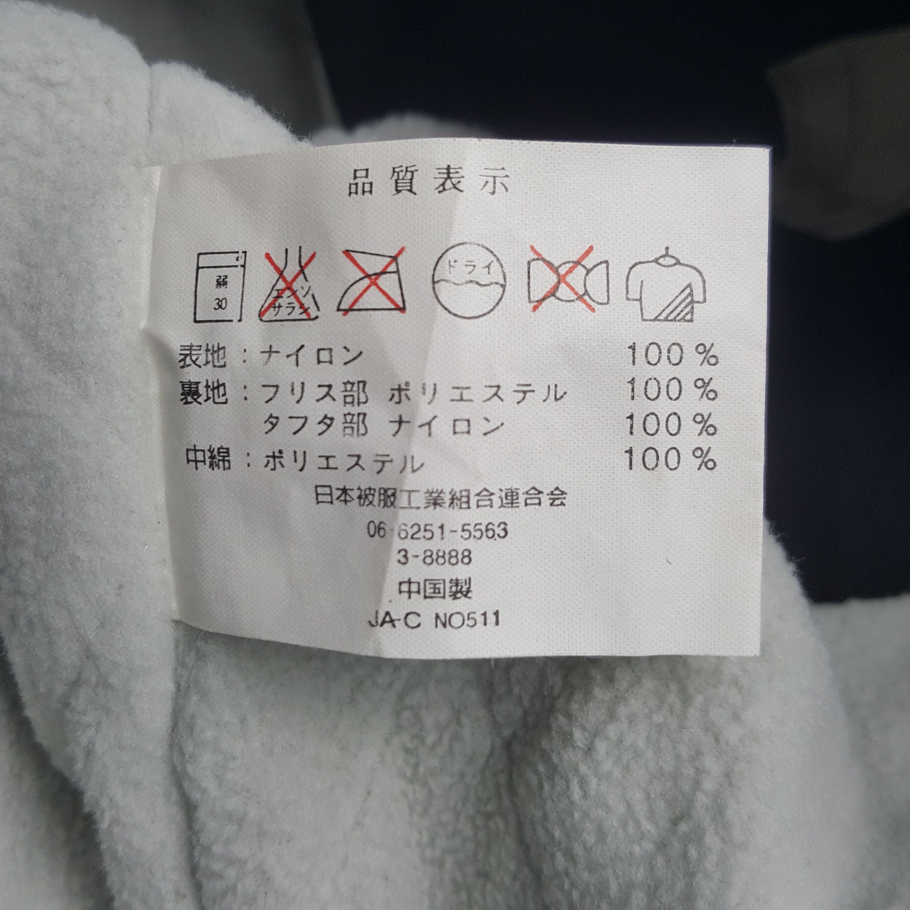 Mercedes-Benz Vintage Mercedes Benz Zipper Windbreaker Bomber Jacket Size US L / EU 52-54 / 3 - 10 Thumbnail