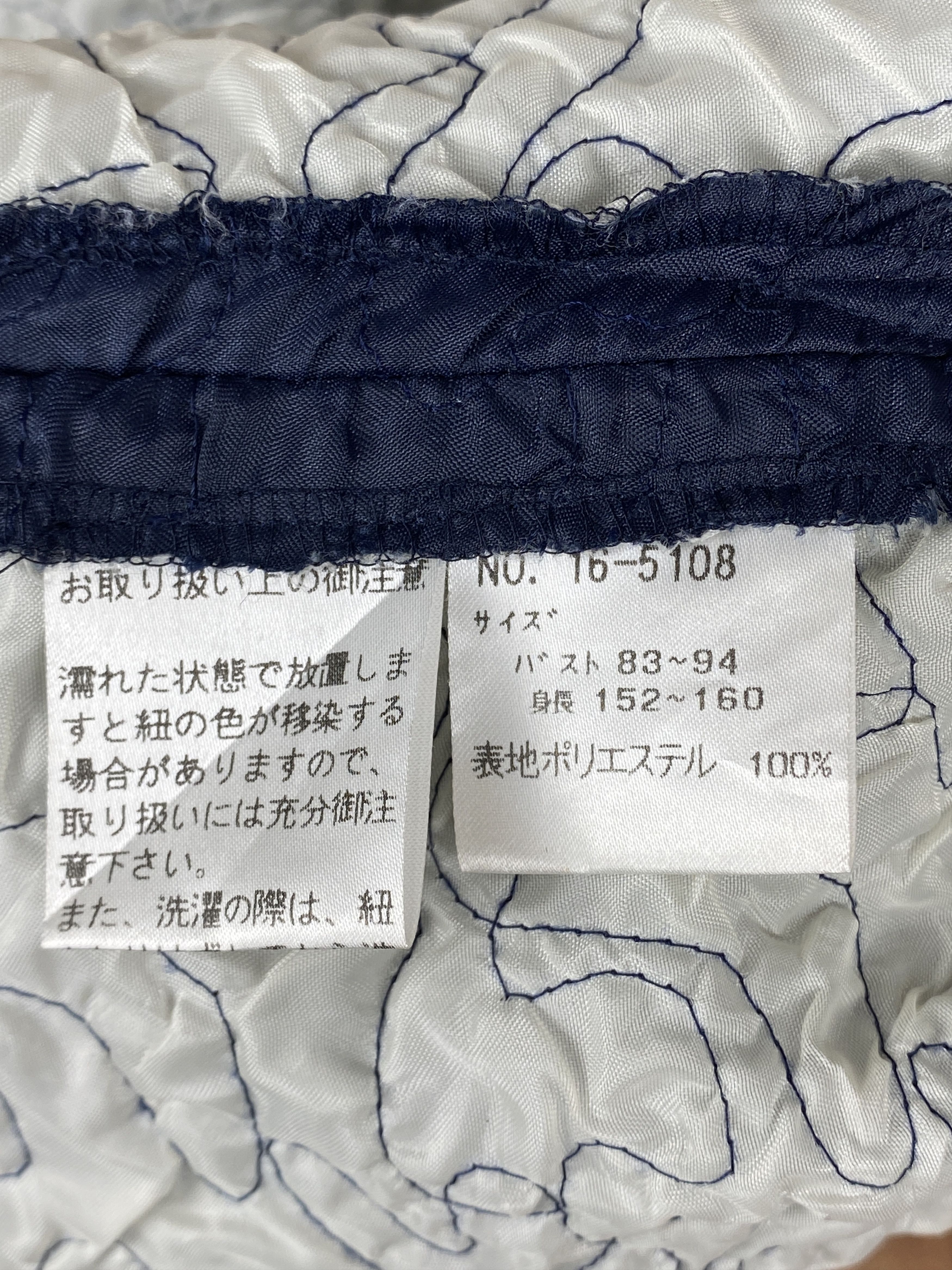 Japanese Brand × Vintage Vintage Japanese Brand Jacket Size XXL / US 16-18 / IT 52-54 - 6 Thumbnail