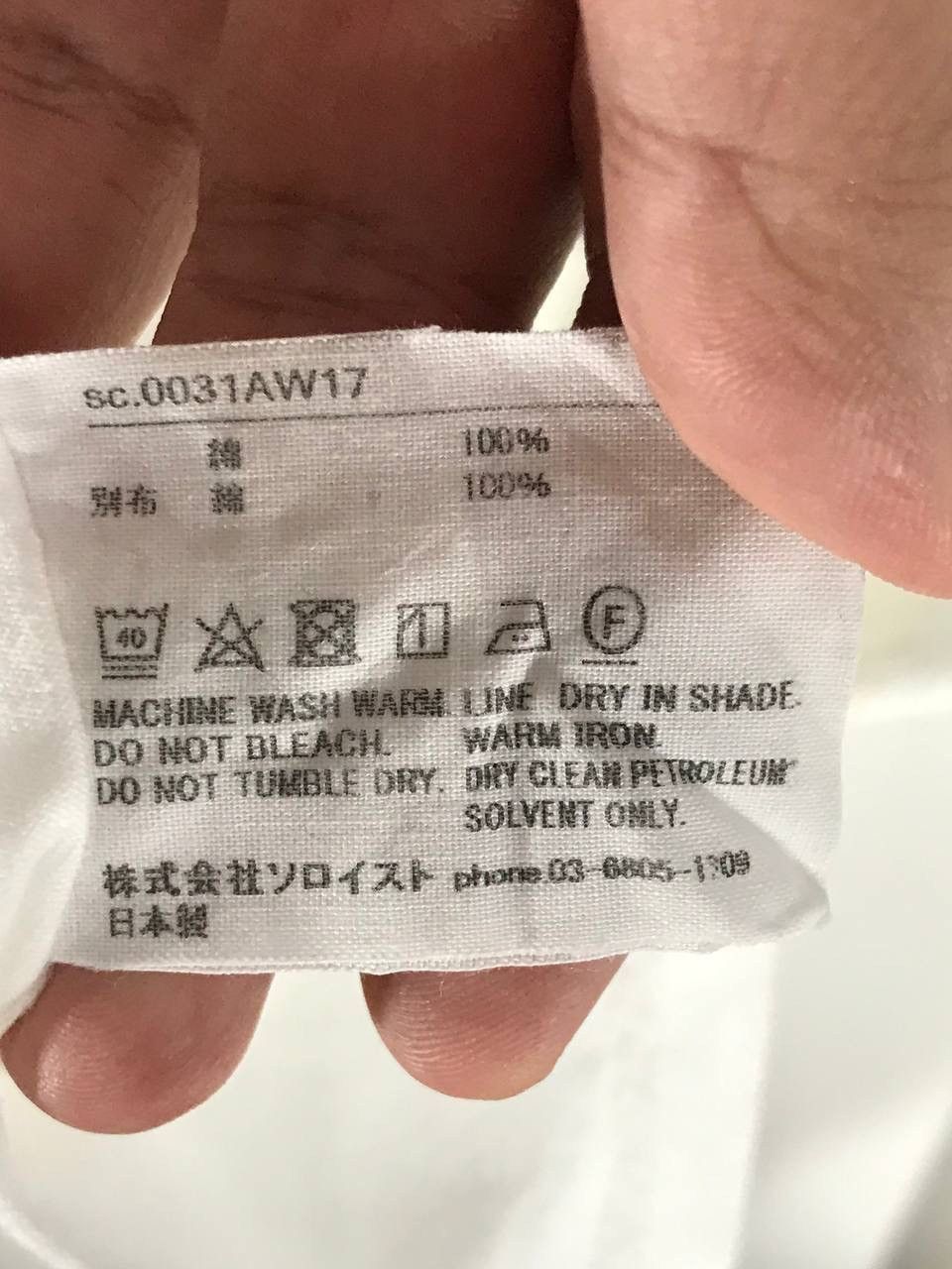 Takahiromiyashita The Soloist. 2017 Ted kramer the replacement Size US L / EU 52-54 / 3 - 12 Thumbnail