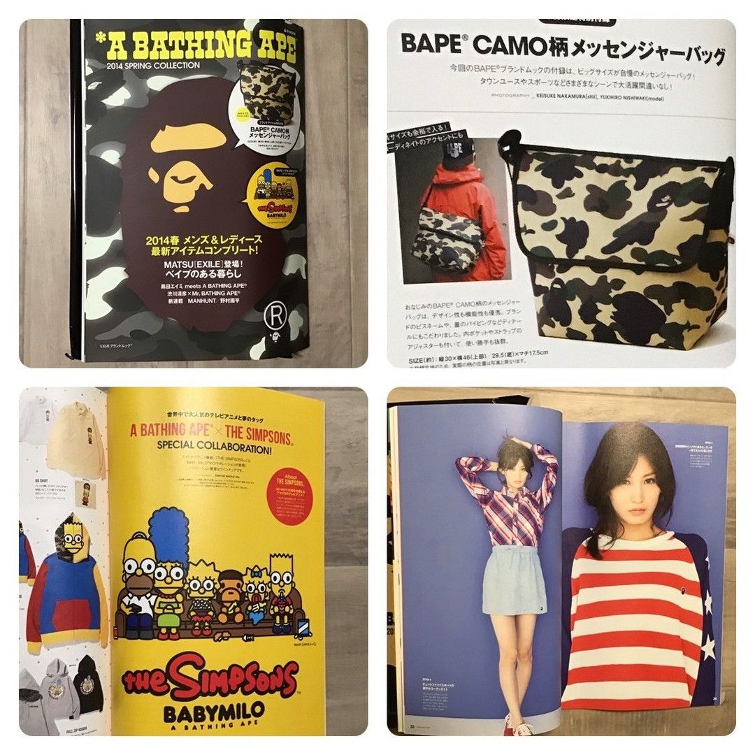 BAPE 2014 Mook book magazine a bathing ape BAPE CAMO BAG