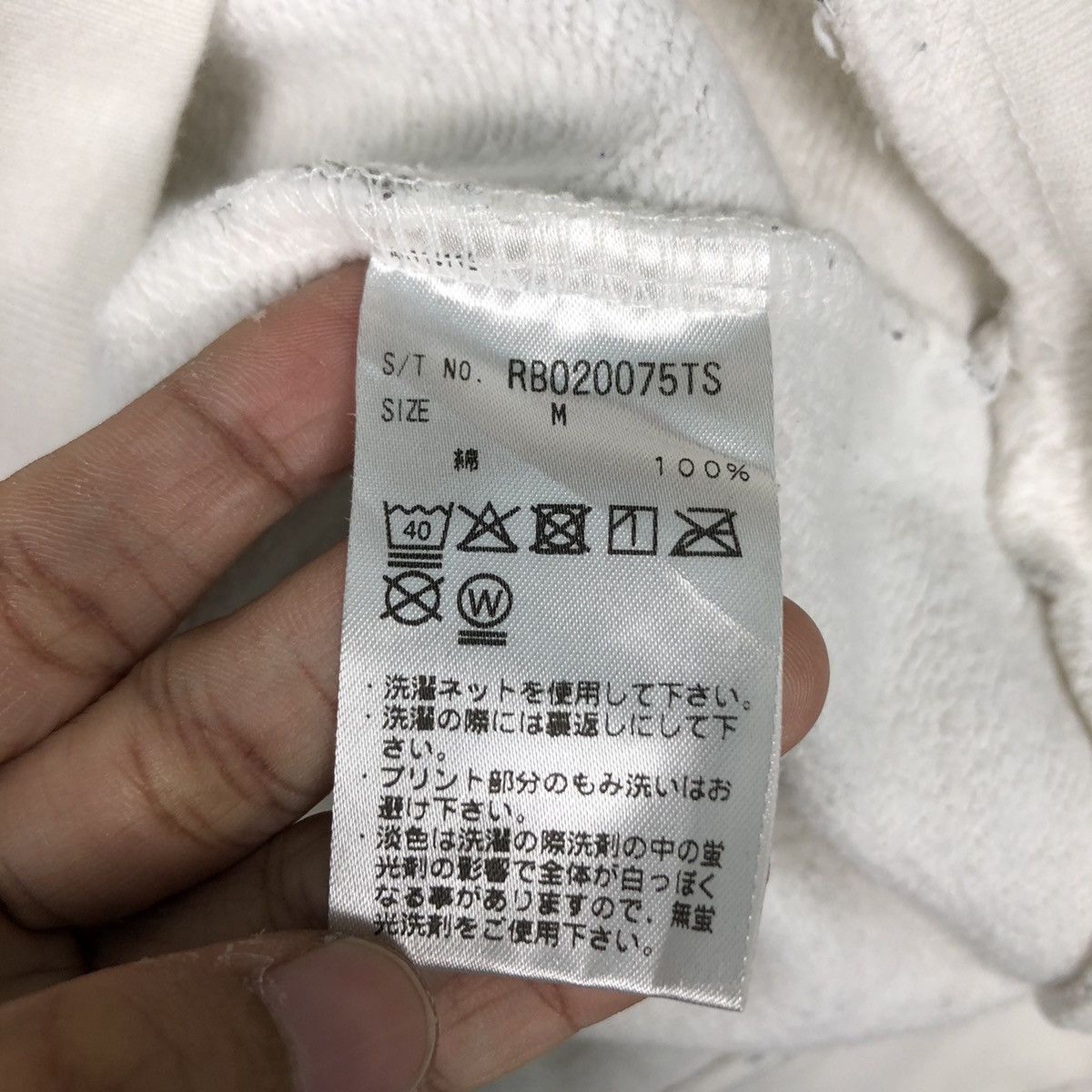 Japanese Brand Rare Painting Abstract Design Sweatshirt Jumper white Size US S / EU 44-46 / 1 - 11 Thumbnail