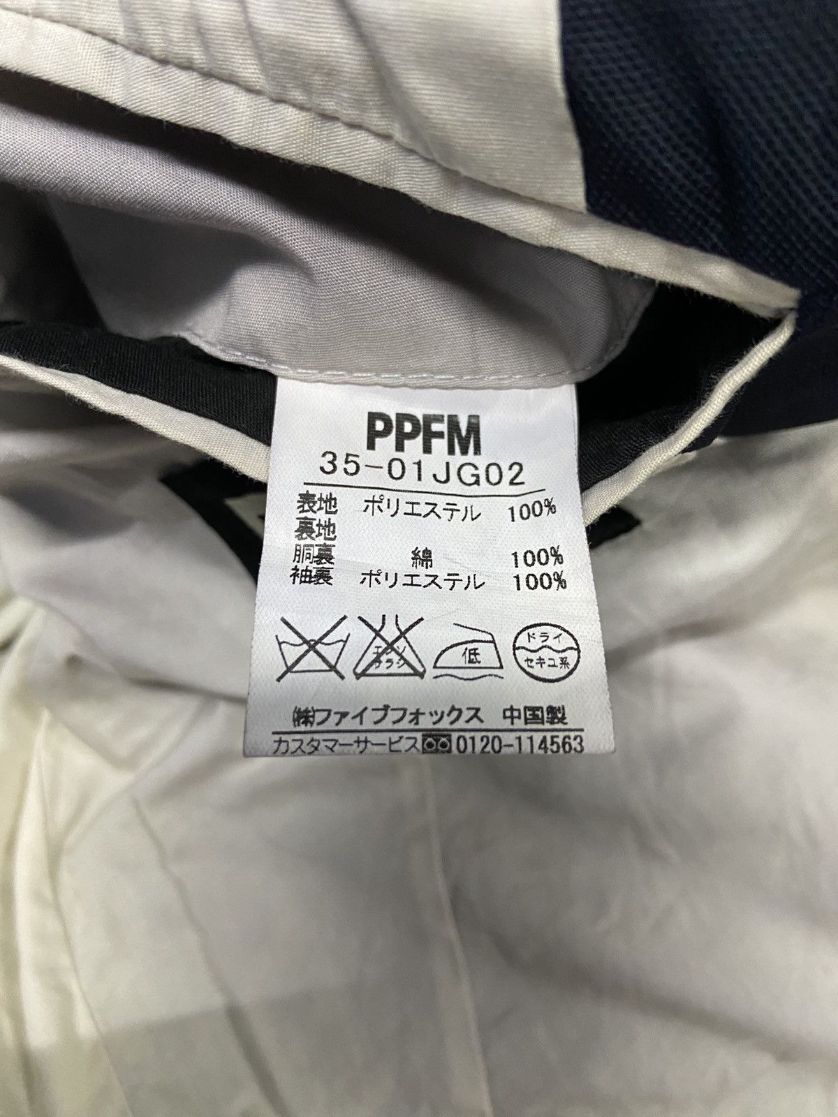 PPFM PPFM CRASH AND CREATE BLAZER Size 34R - 8 Thumbnail