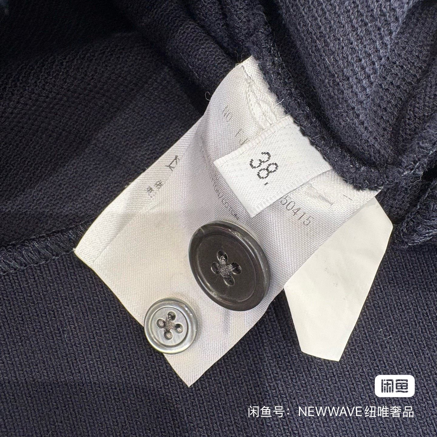 Thom Browne Thom Browne size3 Embroidered lace-woven waffle cardigan Size US M / EU 48-50 / 2 - 8 Thumbnail
