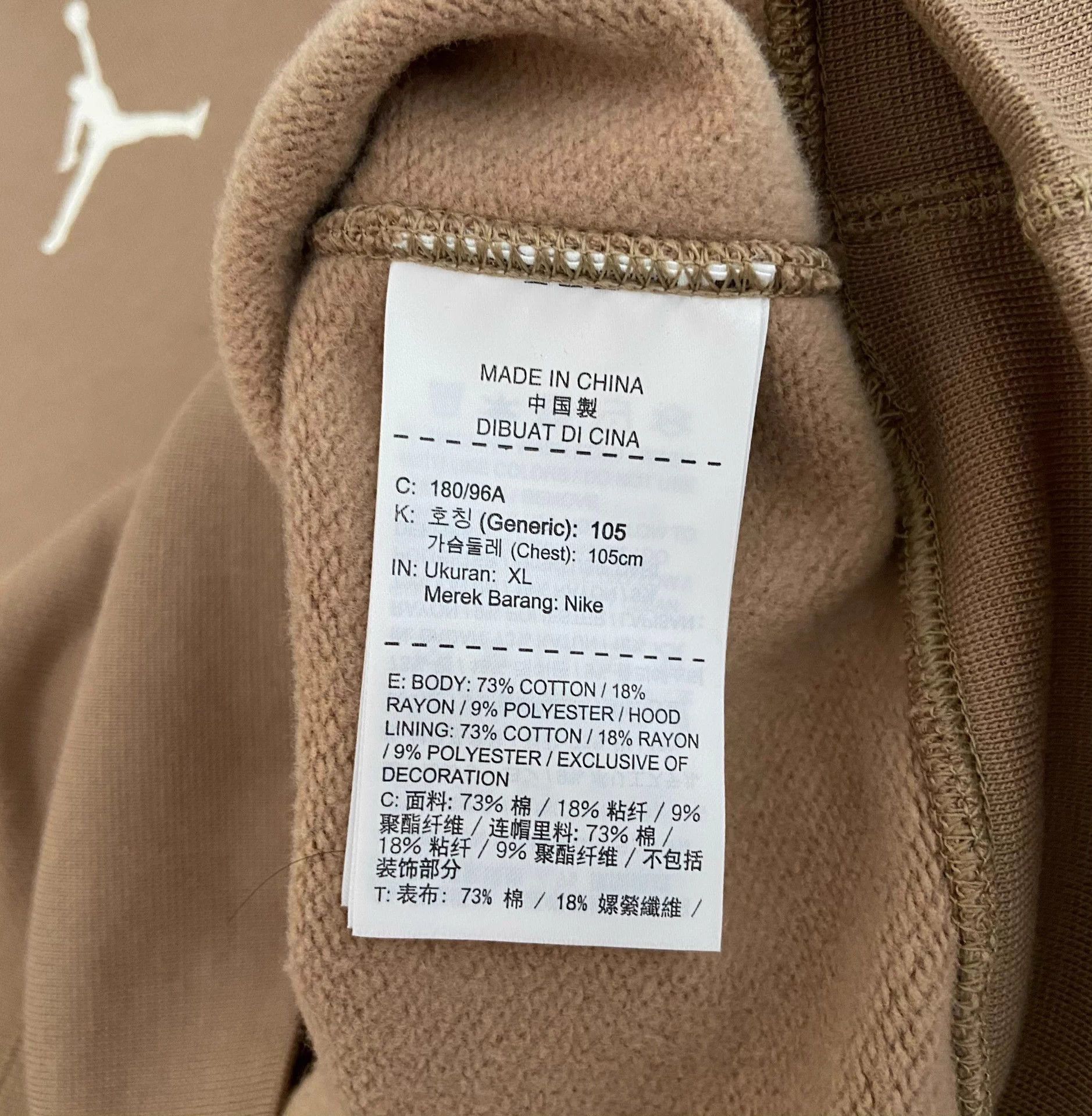 Nike CLOT x Air Jordan hoodie Asia new XL no extras Size US XL / EU 56 / 4 - 3 Thumbnail