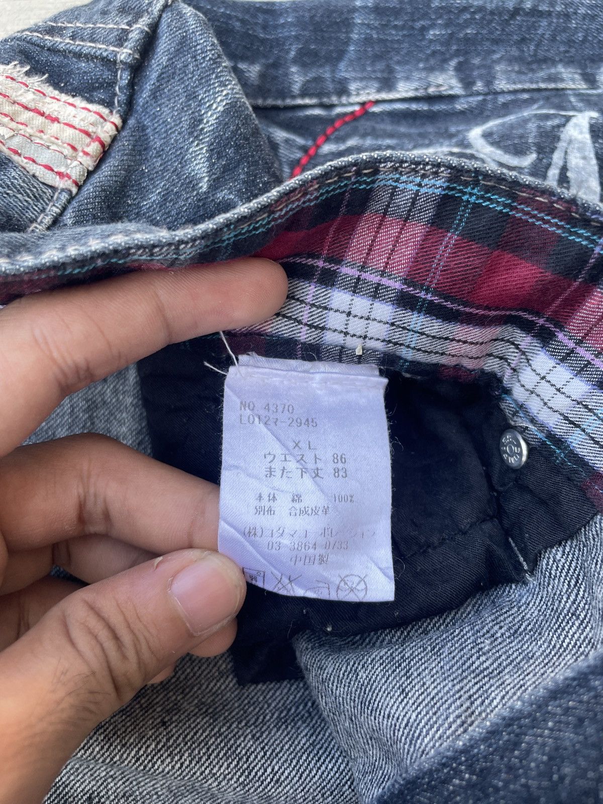 Japanese Brand 💥RARE💥 JACK SERIKA UNION JACK SKULL POEM CRAZY WASH DENIM Size US 33 - 6 Thumbnail