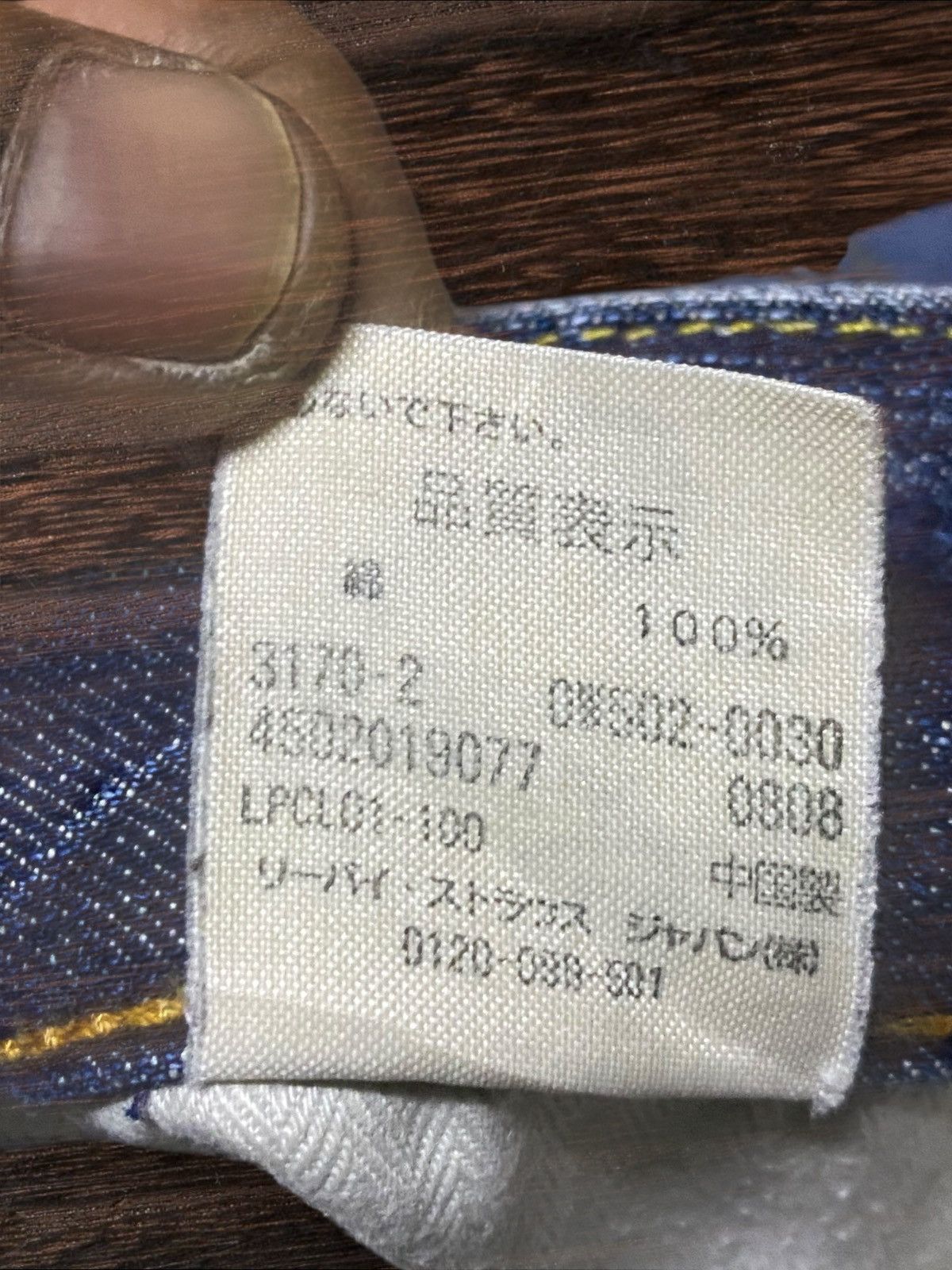 Levi's Vintage Levis Faded Wash Distressed Staright Jeans Size US 31 - 18 Thumbnail