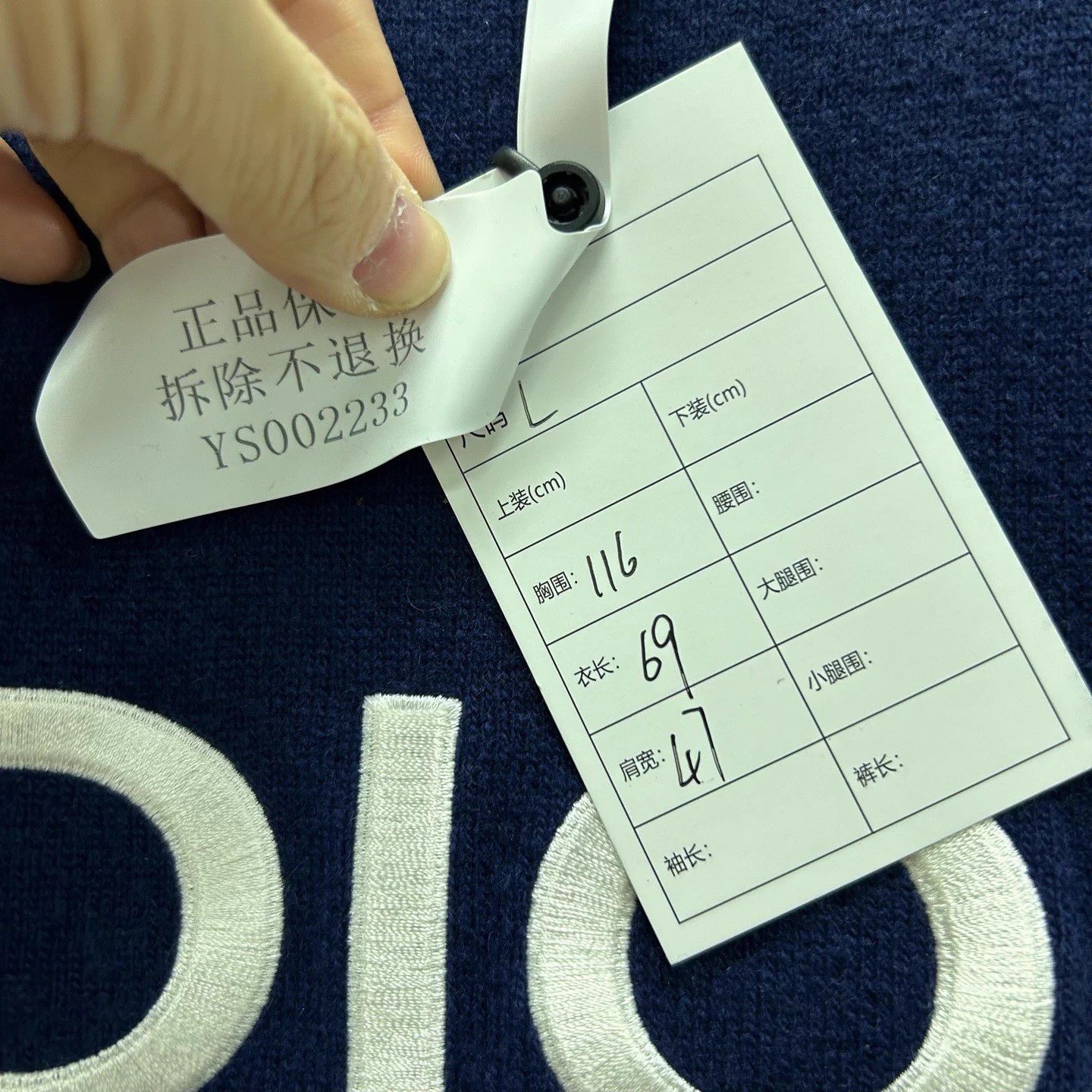 Dior Dior 99 New Logo Embroidered Crewneck Knit Sweater L Size L / US 10 / IT 46 - 5 Thumbnail