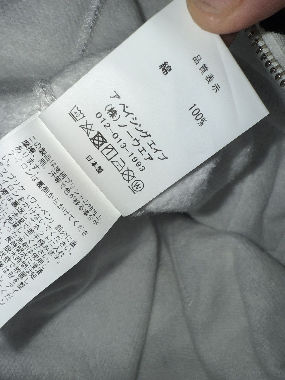 Bape Bape Hoodie Size US XL / EU 56 / 4 - 19 Thumbnail