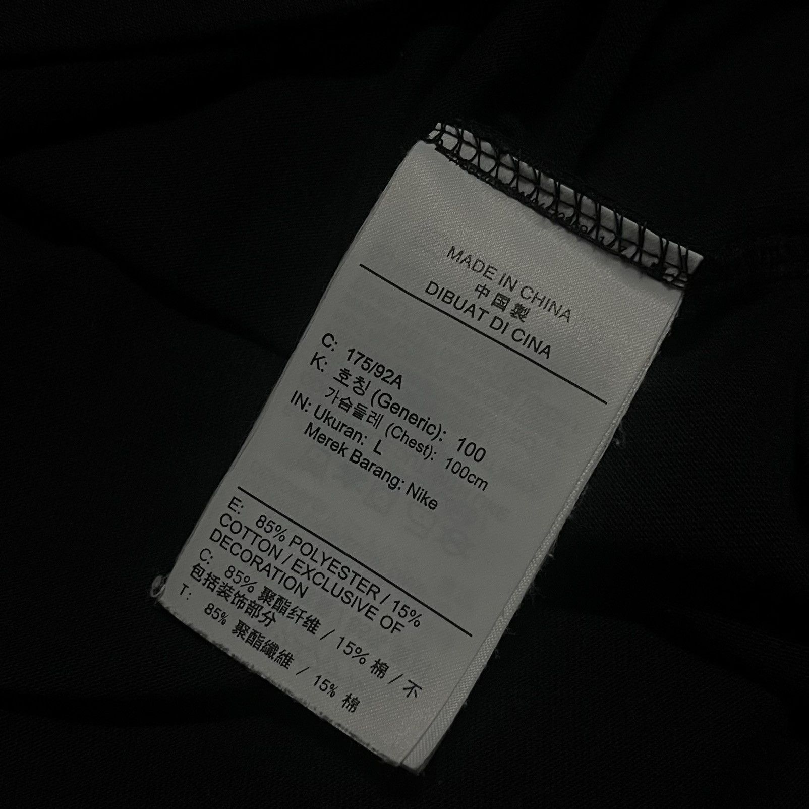 Nike × Undercover Nikelab x Undercover tee Size US L / EU 52-54 / 3 - 6 Thumbnail