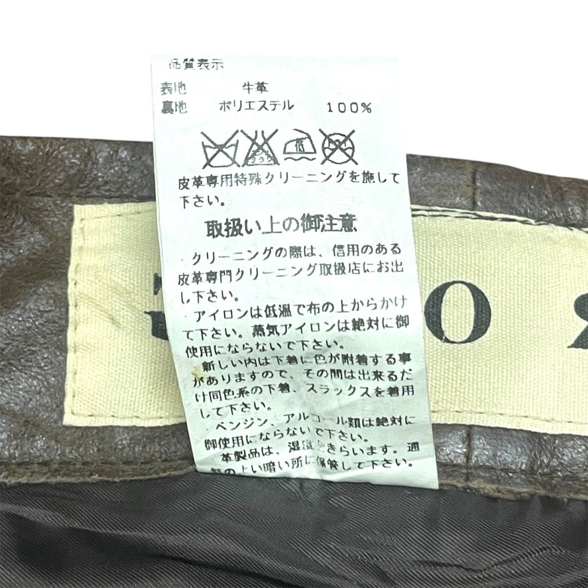 If Six Was Nine Vintage Wrong Seditionaries Patches Cowhide Leather Pants Size US 29 - 23 Thumbnail
