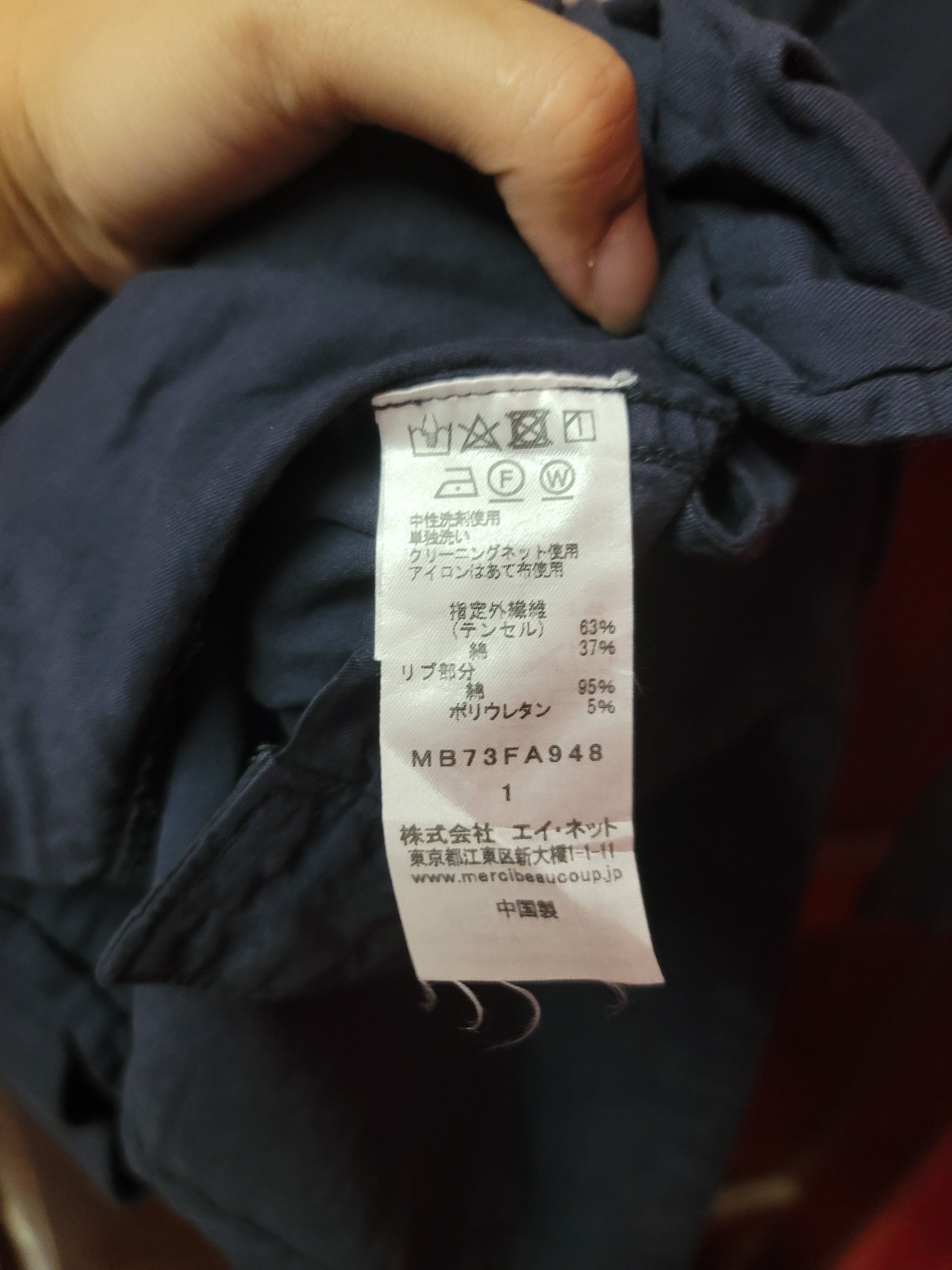 mercibeaucoup Mercibeaucoup issey miyake long jacket Size US L / EU 52-54 / 3 - 7 Thumbnail