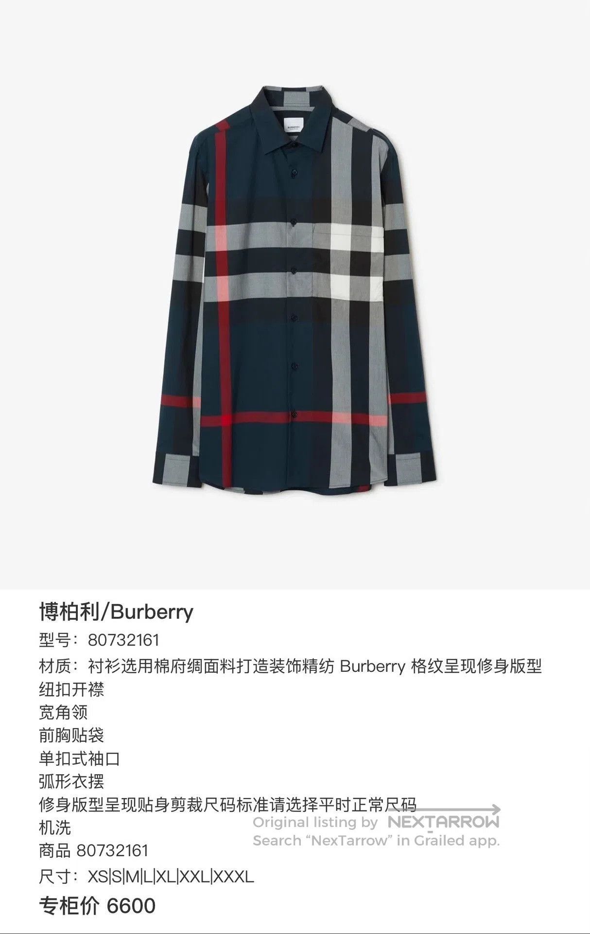 Burberry classic navy blue checkered shirt for all. Size US L / EU 52-54 / 3 - 5 Thumbnail