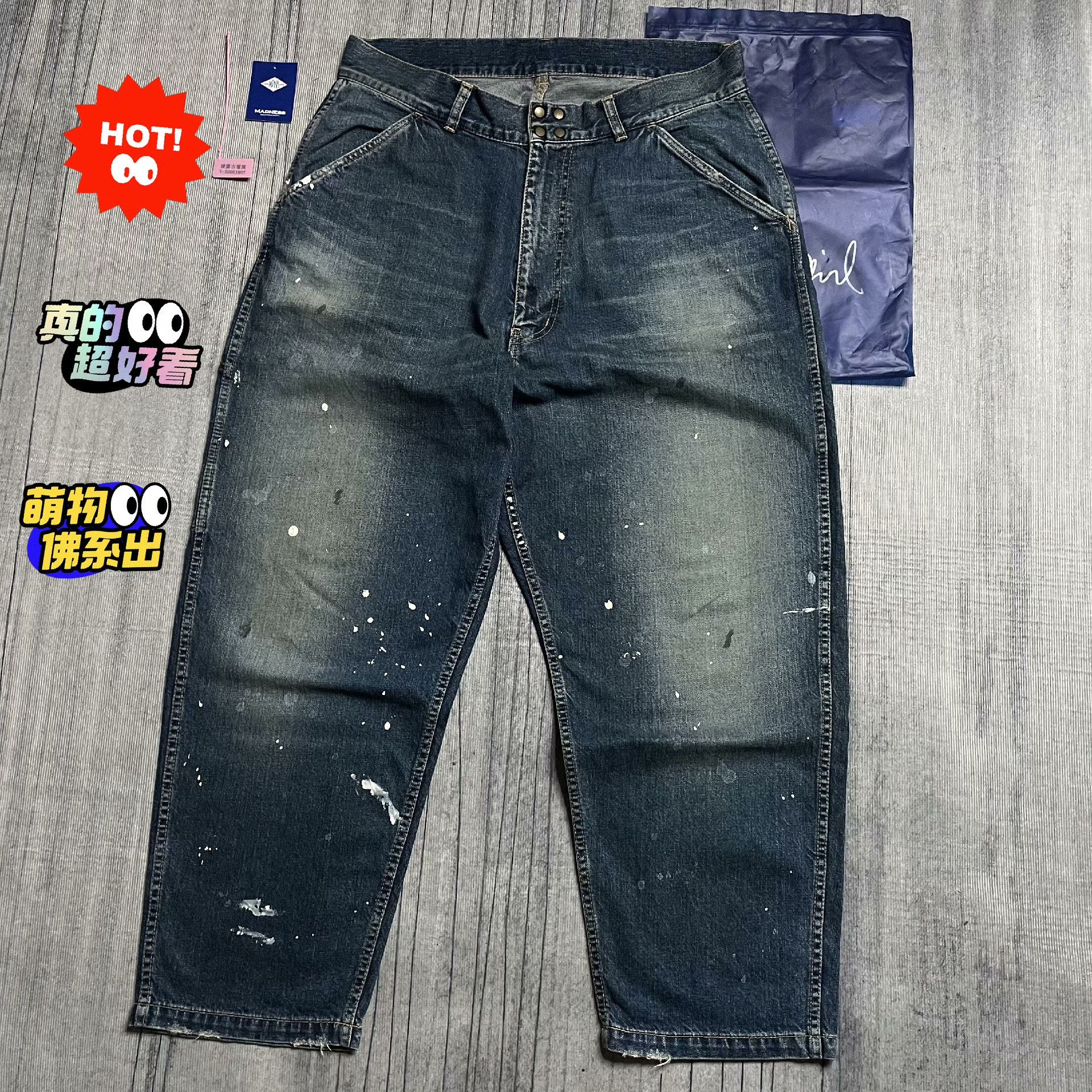 Madness MADNESS 20AW Relaxed Denim Pants Size US 28 / EU 44 - 1 Thumbnail