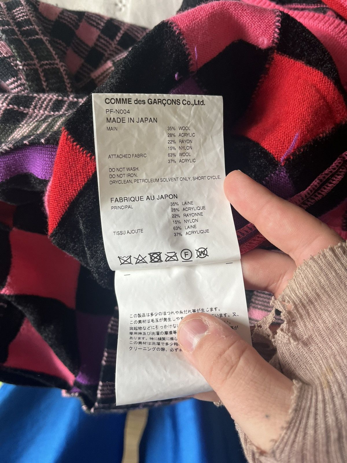 Comme des Garcons Homme Plus Comme Des Garcons Homme Plus Aw24 Multicolor Crewneck Size US L / EU 52-54 / 3 - 6 Thumbnail