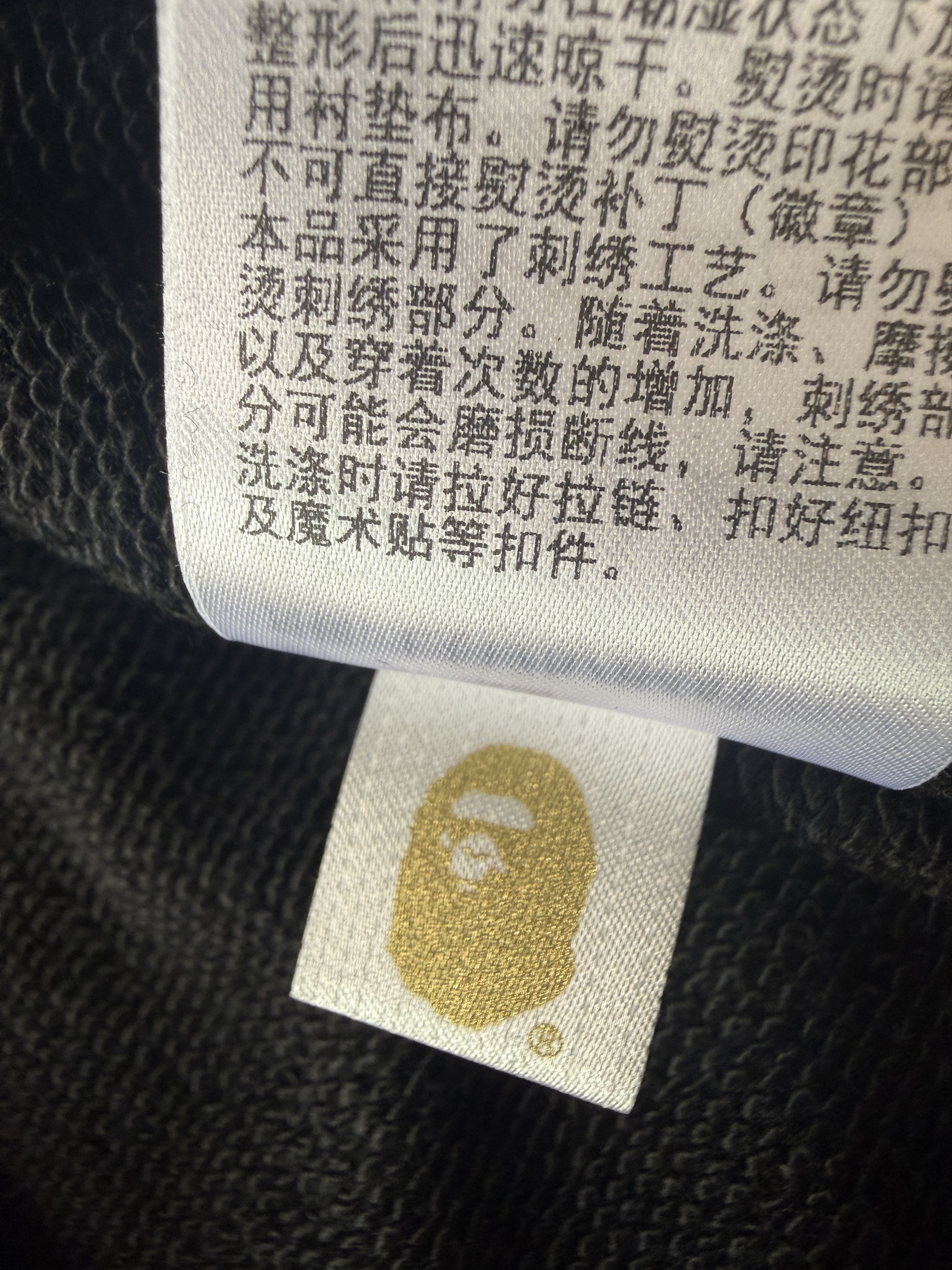Bape BAPE X 88RISING GLOW IN THE DARK CAMO SHARK FULL ZIP HOODIE Size US L / EU 52-54 / 3 - 14 Thumbnail