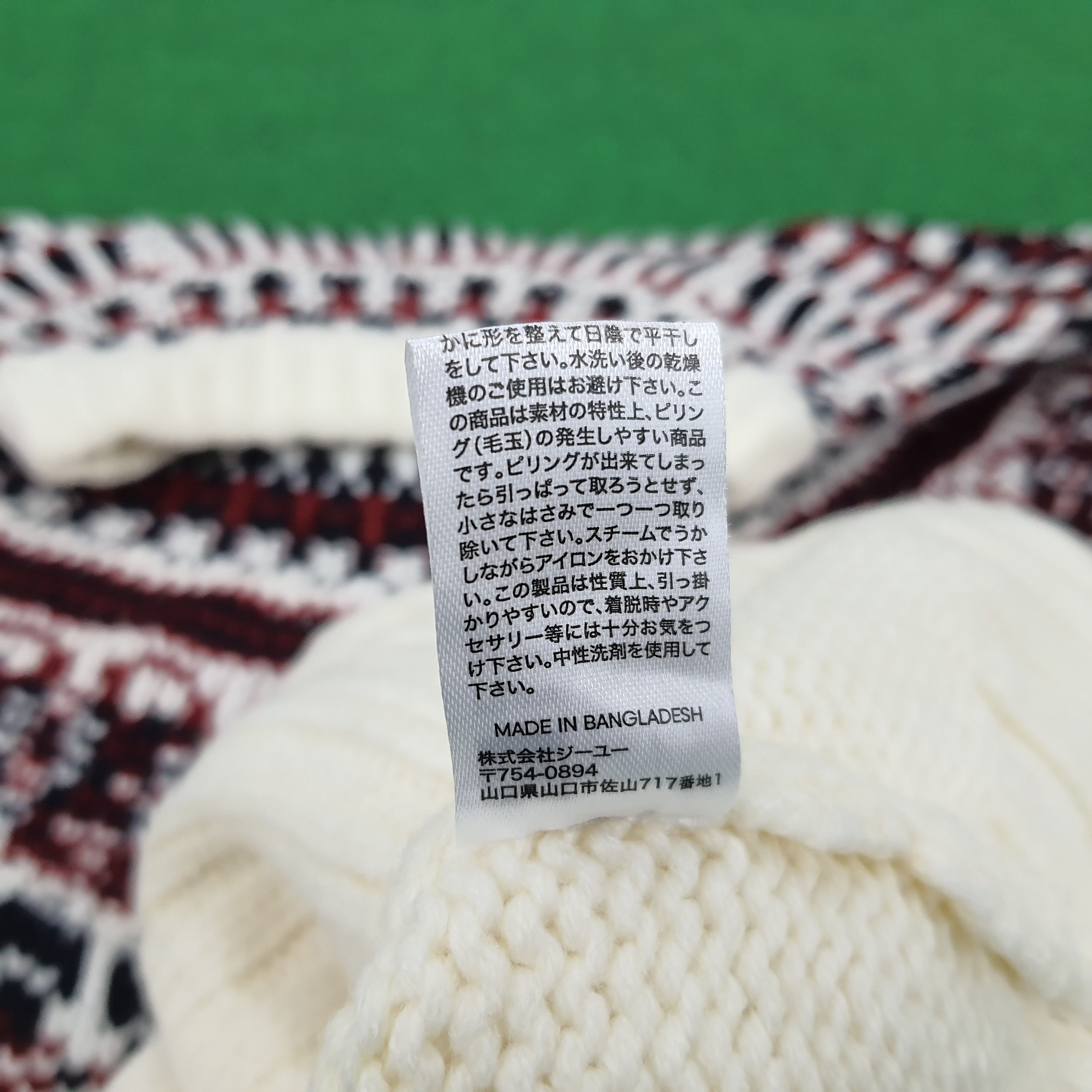 Japanese Brand × Vintage Vintage GU Japanese Brand Knitwear Size US XS / EU 42 / 0 - 6 Thumbnail