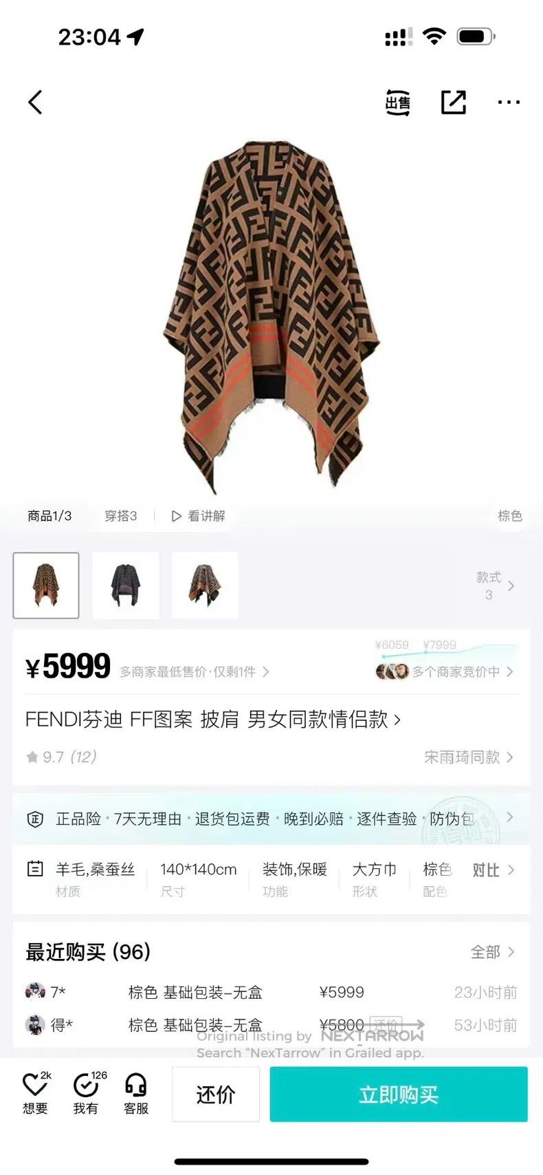 Fendi Fendi size 140*140cm FF Pattern Shawl Size ONE SIZE - 6 Thumbnail