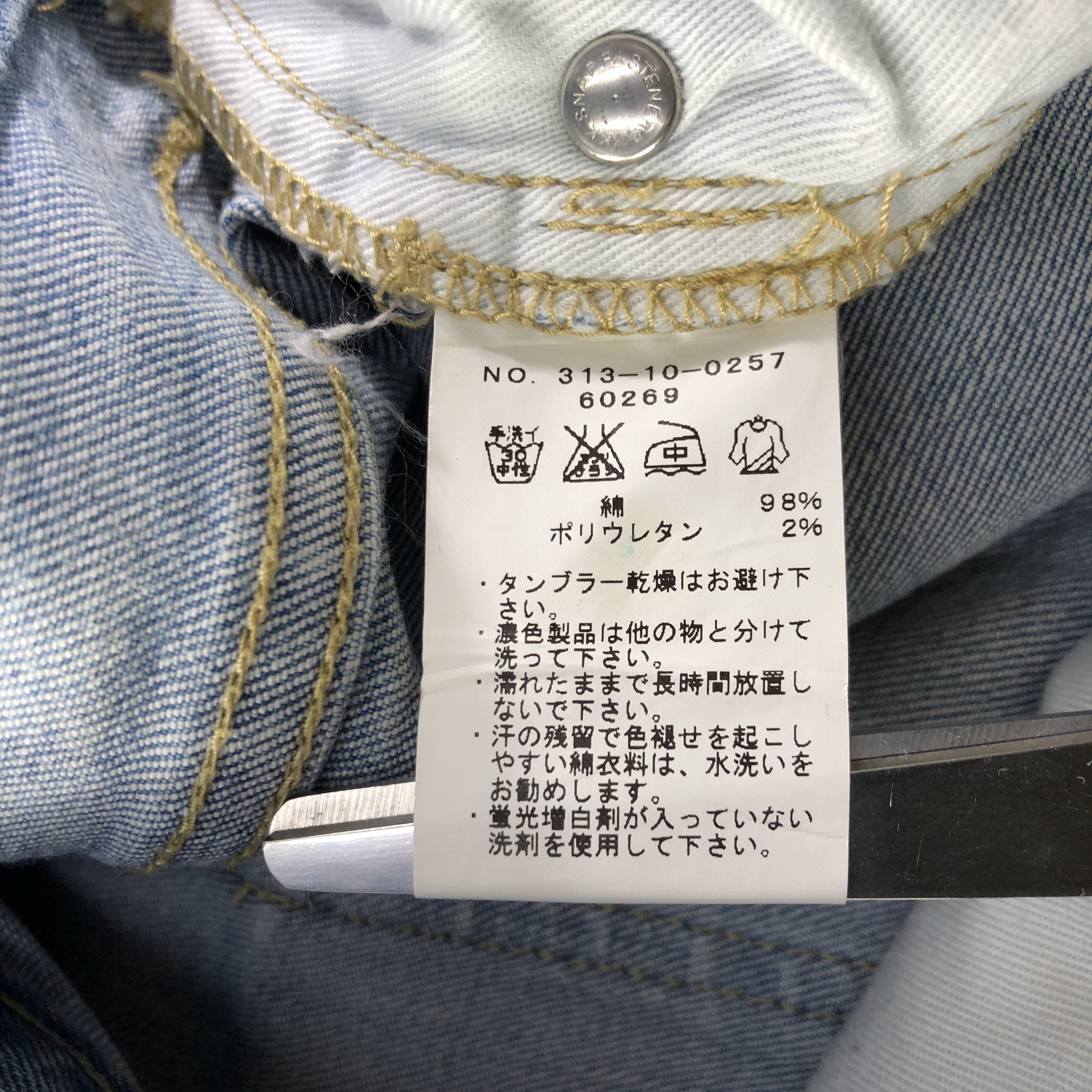 Japanese Brand × Vintage Vintage Japan Selvedge Slim Jeans-J2946 Size US 31 - 8 Thumbnail