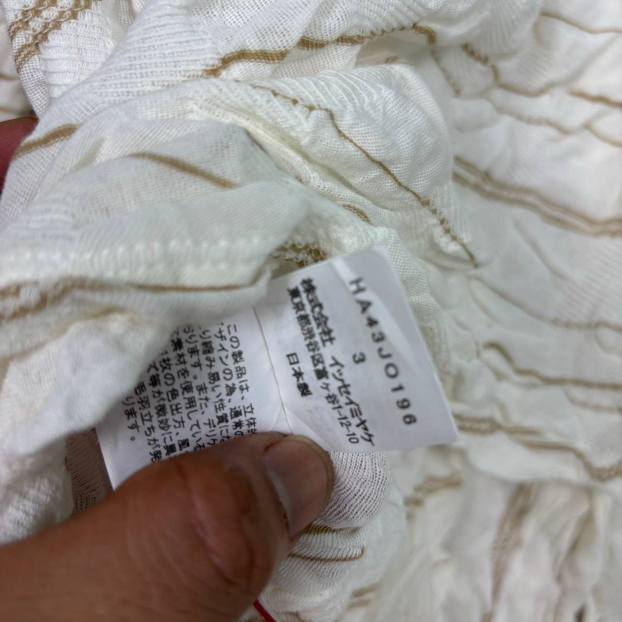 Issey Miyake NWT Issey Miyake HaaT Pleated Hoodie Cardigan Jacket Size M / US 6-8 / IT 42-44 - 8 Thumbnail