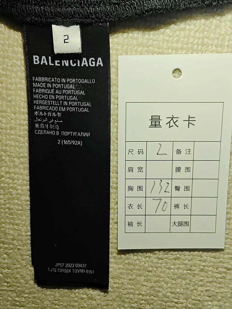 Balenciaga Balenciaga 23fw Corrupt Website Embroidered Water Washed Da Size US M / EU 48-50 / 2 - 5 Thumbnail