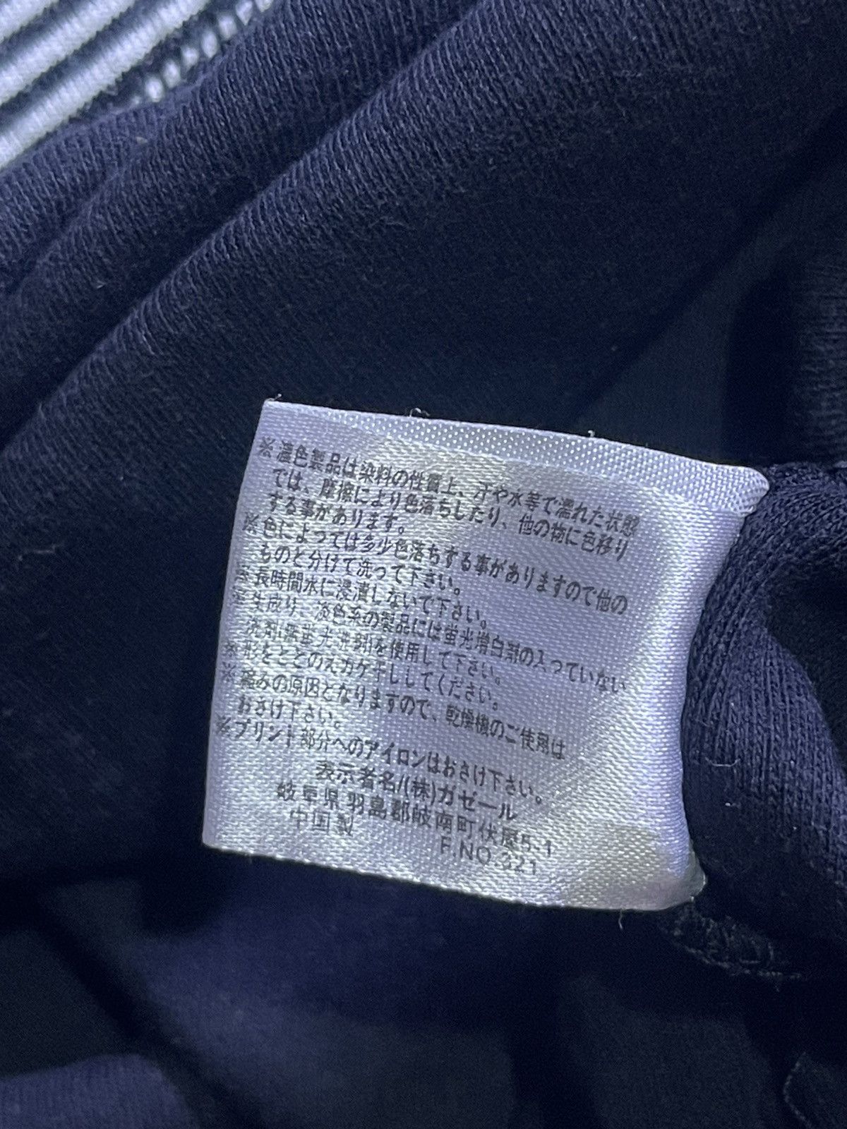 Japanese Brand Y2K EXCUSE long sleeve tshirt Size US M / EU 48-50 / 2 - 8 Thumbnail