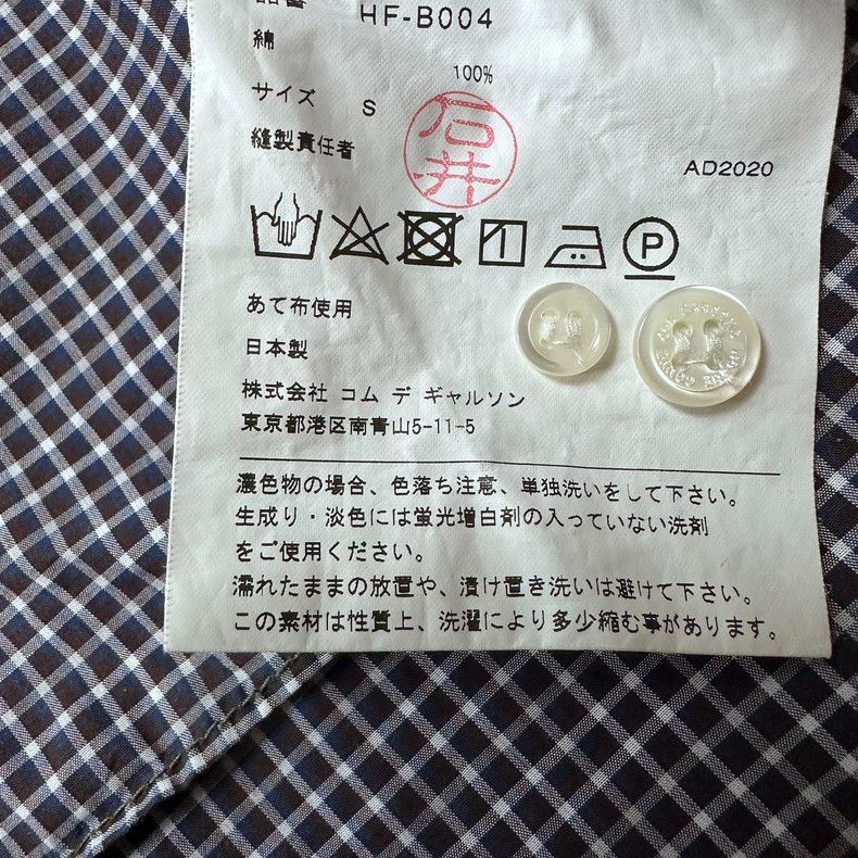 Comme des Garcons Comme Des Garcons Striped plaid color-blocking patchwork s Size US S / EU 44-46 / 1 - 6 Thumbnail