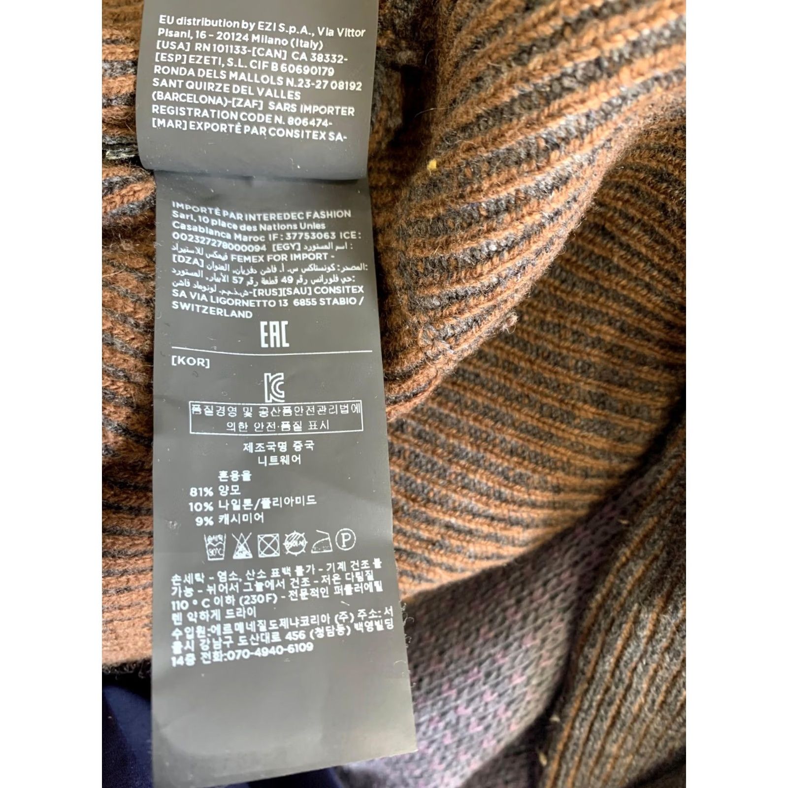 Ermenegildo Zegna Zegna #UseTheExisting Ribbed Crewneck Sweater Men’s XXL Brown Gray Striped Knit Pullover Vintage? No, not specified. Size US XXL / EU 58 / 5 - 5 Thumbnail