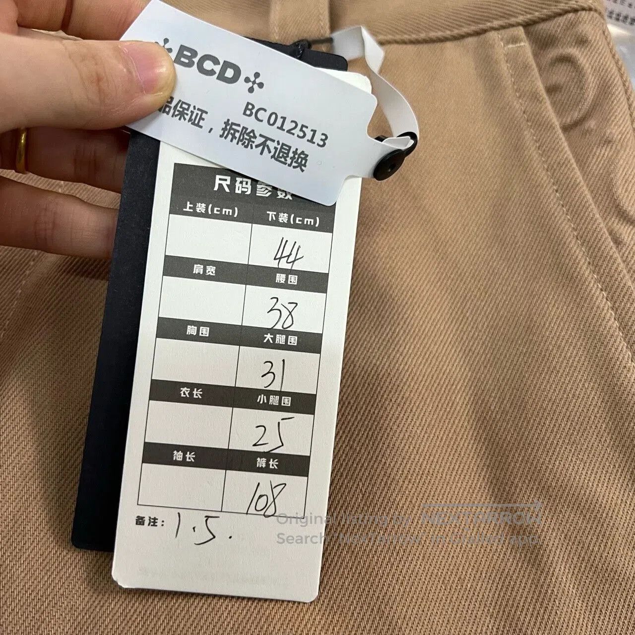 Gucci gucci beige gg embossed denim pants size 44. Size US 28 / EU 44 - 5 Thumbnail