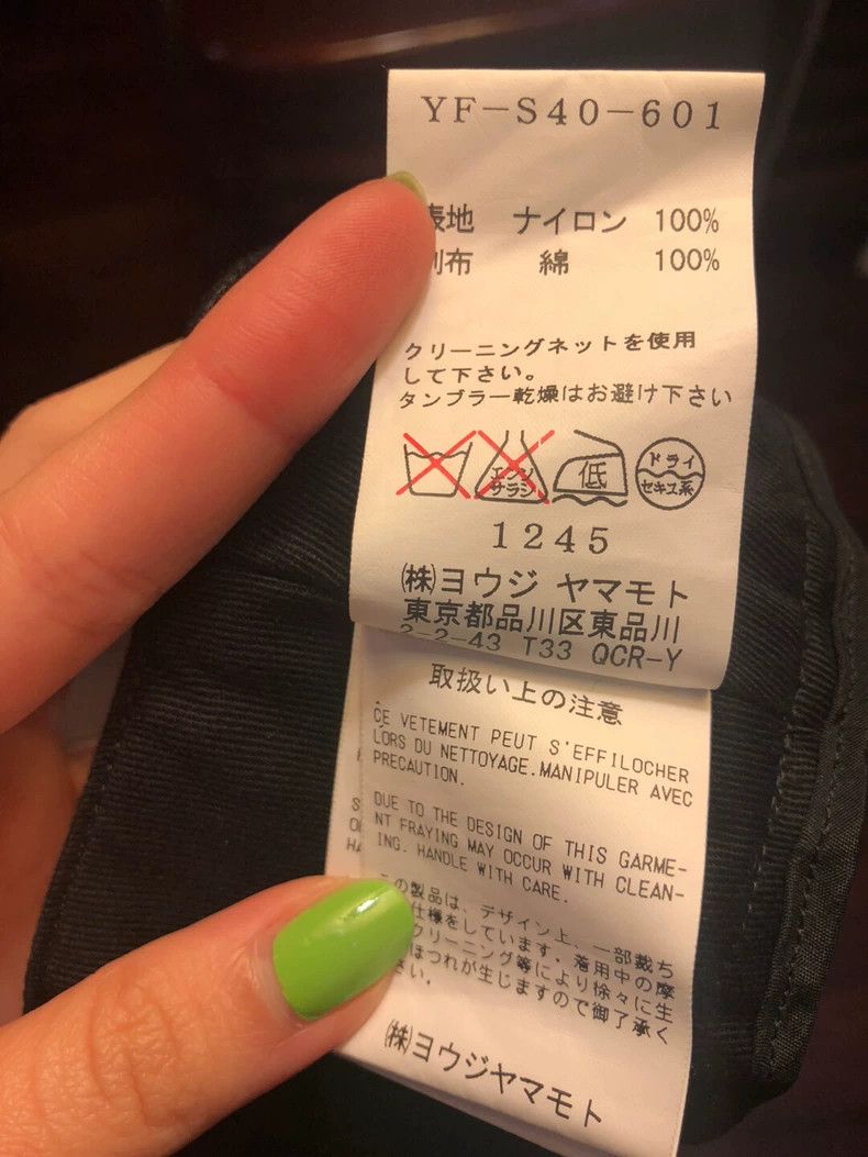 Yohji Yamamoto Yohji YamamotoStrap Gauze Skirt 2503-Nextarrow Size 25" / US 0 / IT 36 - 9 Thumbnail