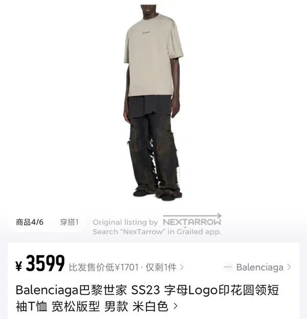 Balenciaga Balenciaga Chest Embroidered Letter Short Sleeve Size US XS / EU 42 / 0 - 9 Thumbnail