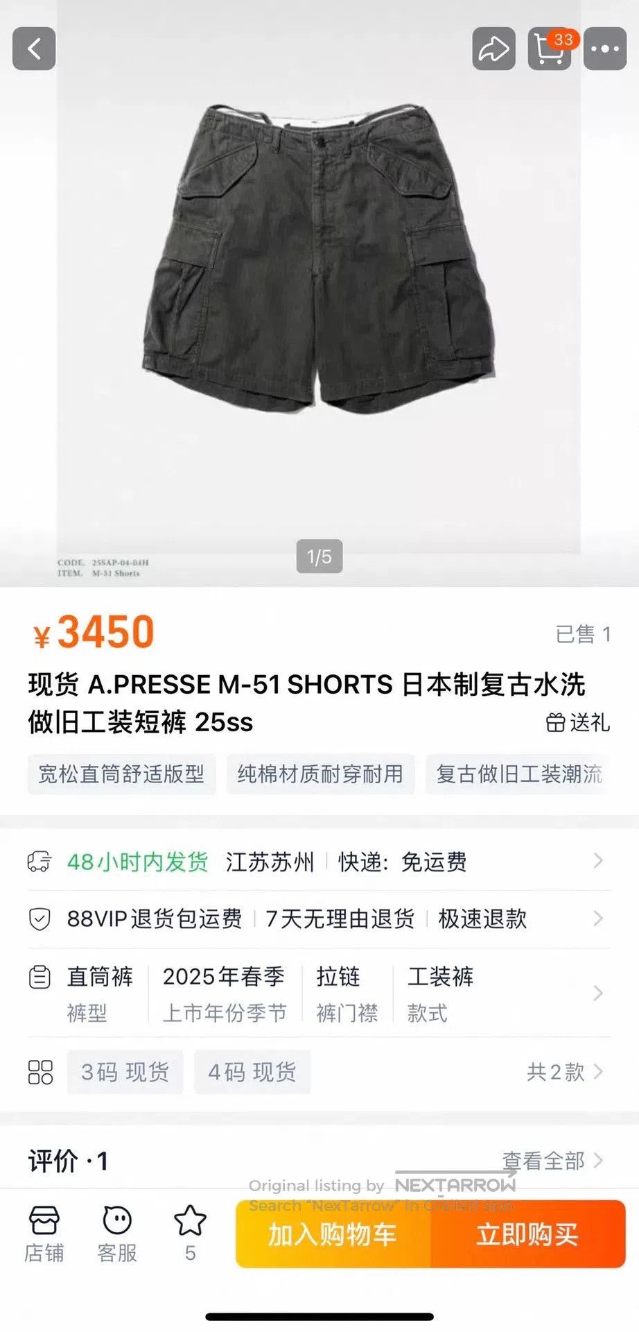 A.PRESSE vintage a.presse m. Size US 44 / EU 60 - 9 Thumbnail