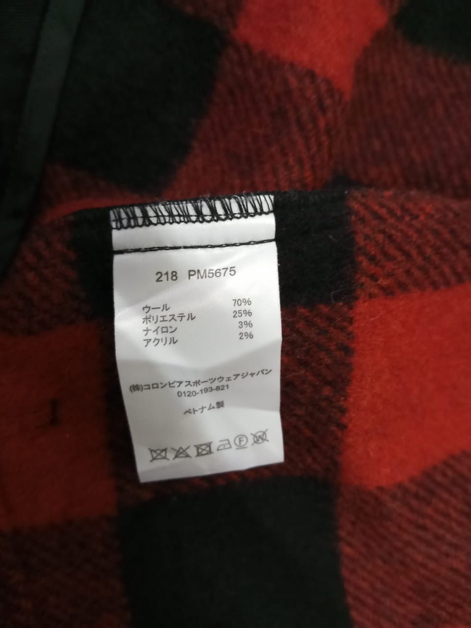 Columbia A06 Columbia Button Up Wool Chore Jacket Size US L / EU 52-54 / 3 - 7 Thumbnail