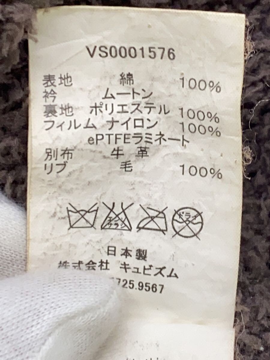 Visvim L VISVIM GORE WINDSTOPPER DECKHAND JACKET coat Size US L / EU 52-54 / 3 - 5 Thumbnail