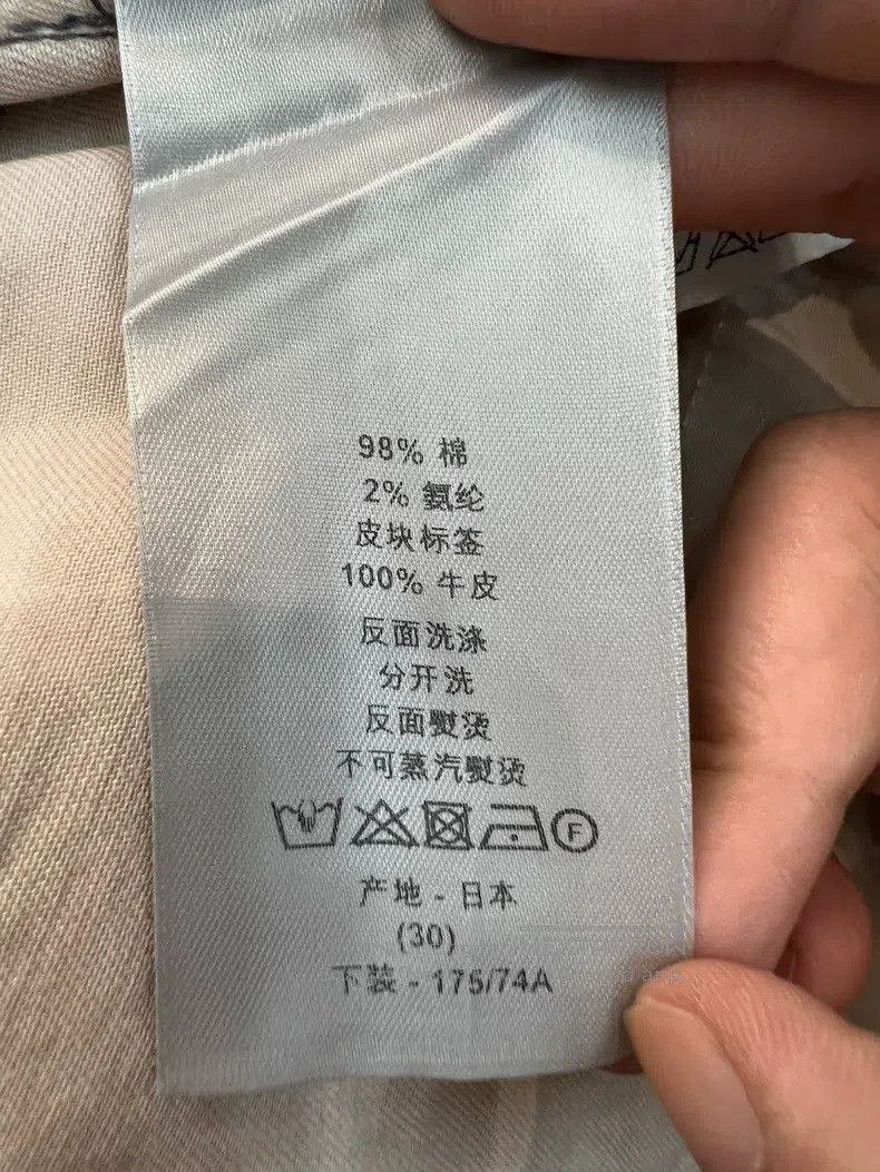 Dior Dior Jeans with cement gray Size US 30 / EU 46 - 7 Thumbnail