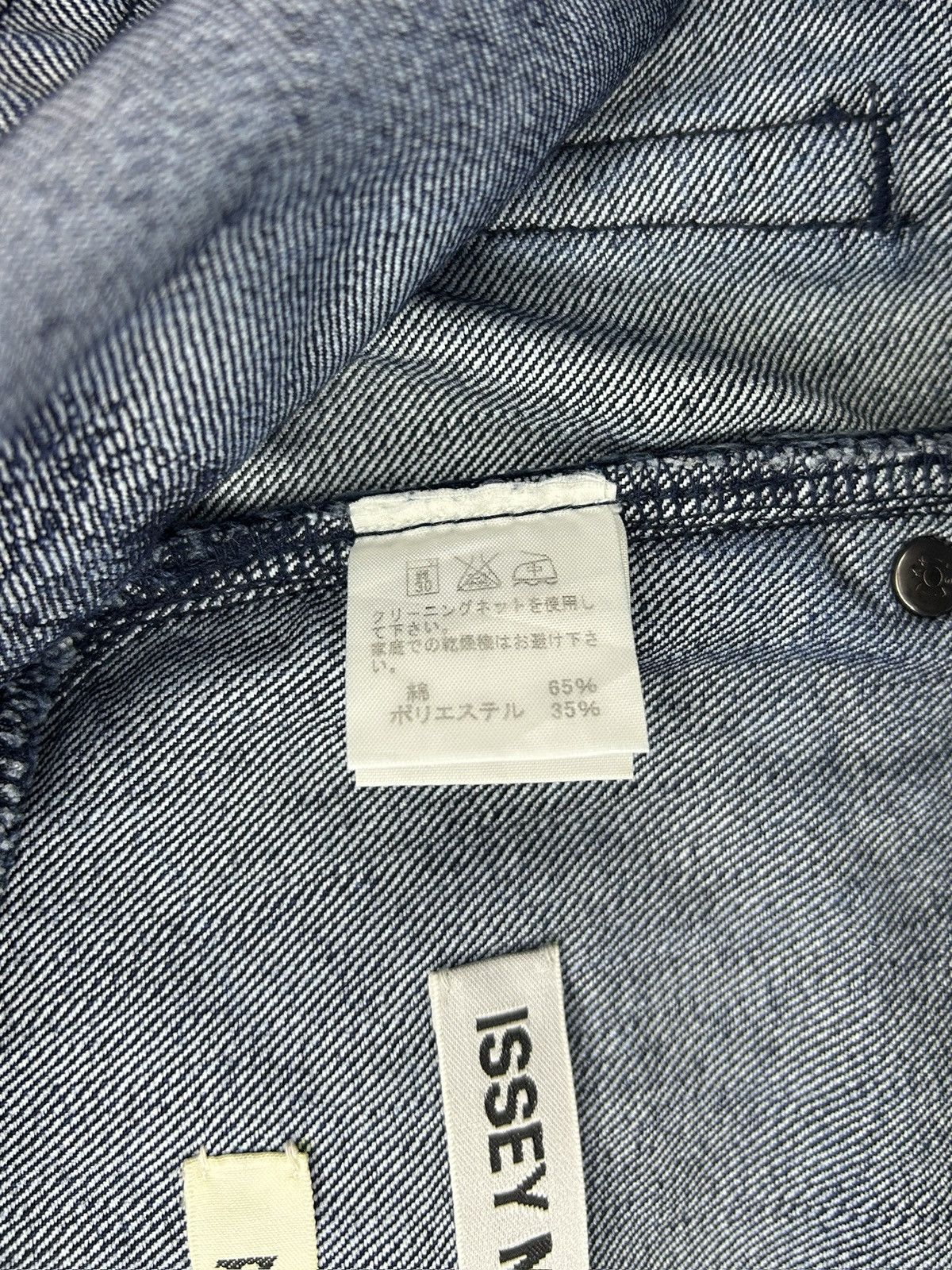 Issey Miyake APOC Graphic Denim Size 26" / US 2 / IT 38 - 13 Thumbnail