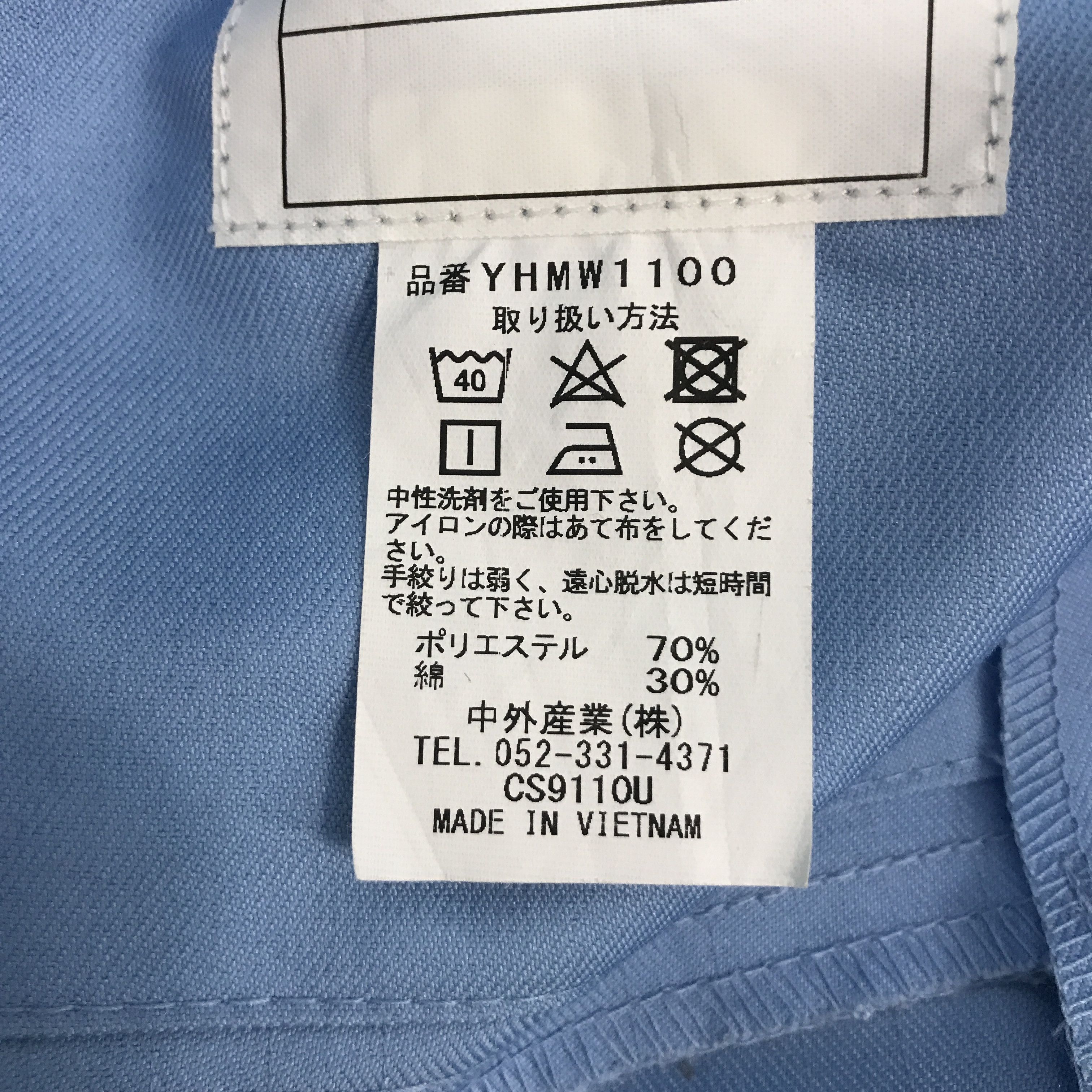 Japanese Brand Vtg yamaha motorsport button jacket Size US L / EU 52-54 / 3 - 14 Thumbnail