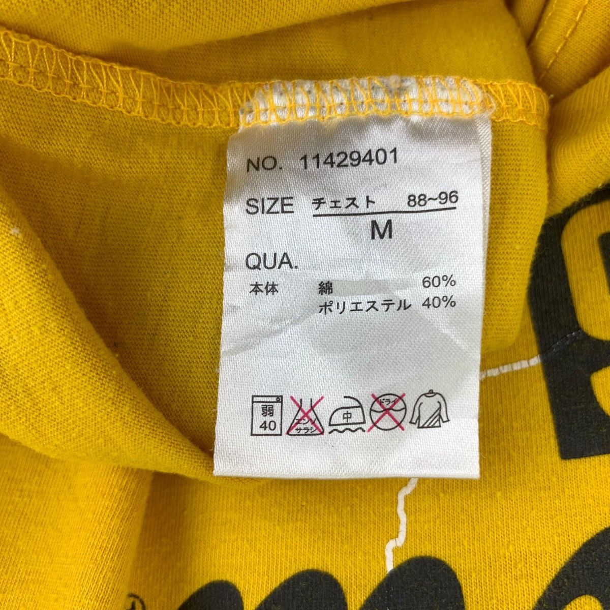 Coca Cola COCA COLA COKE Brazil Edition 1886 Football Tee Shirt Size US M / EU 48-50 / 2 - 7 Thumbnail