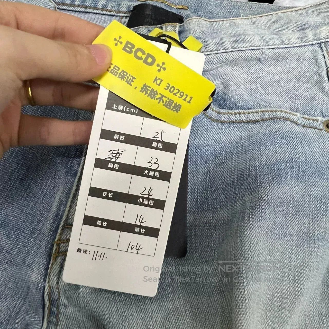 Saint Laurent Paris Saint Laurent Water-Washed Destroyed Jeans. Size 25" / US 0 / IT 36 - 5 Thumbnail