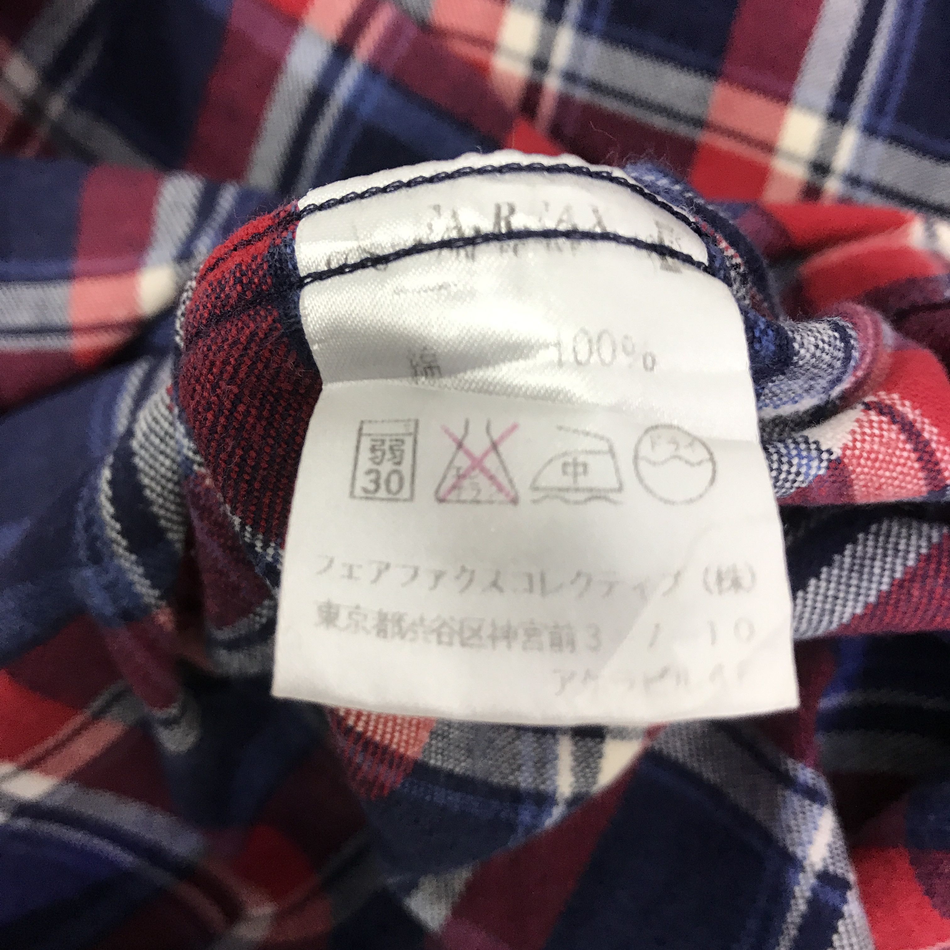 Psycho Bunny PSYCHO BUNNY TARTAN DESIGN BUTTON UP SHIRT K93B10 Size US L / EU 52-54 / 3 - 13 Thumbnail