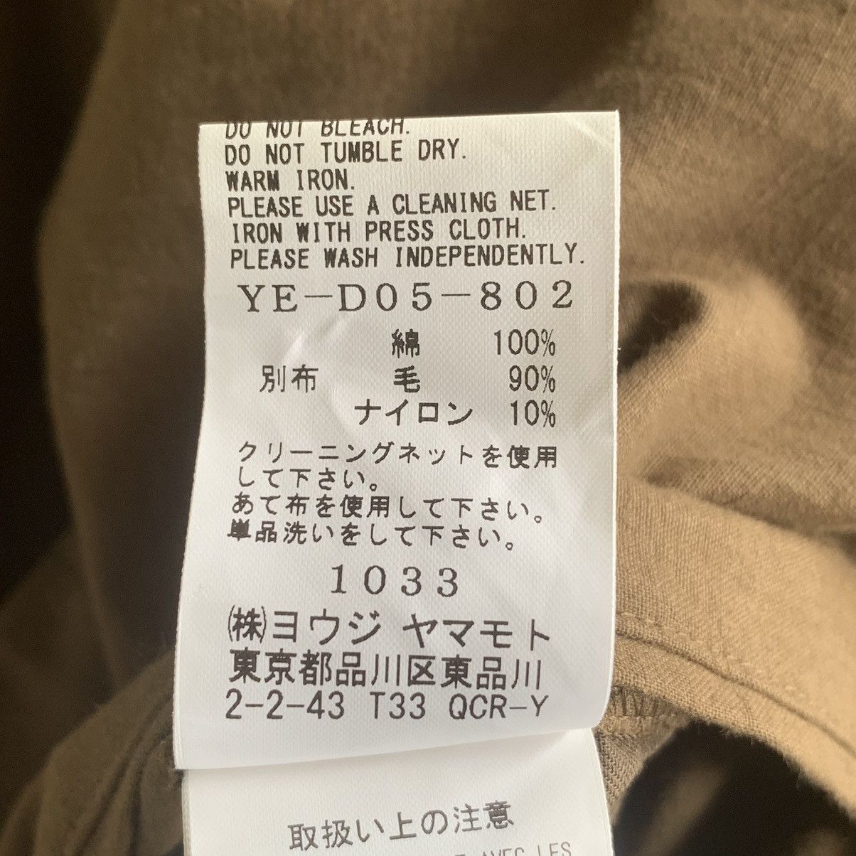 Y's × Yohji Yamamoto Reversible Cotton Twill Long Jacket Size US M / EU 48-50 / 2 - 15 Thumbnail