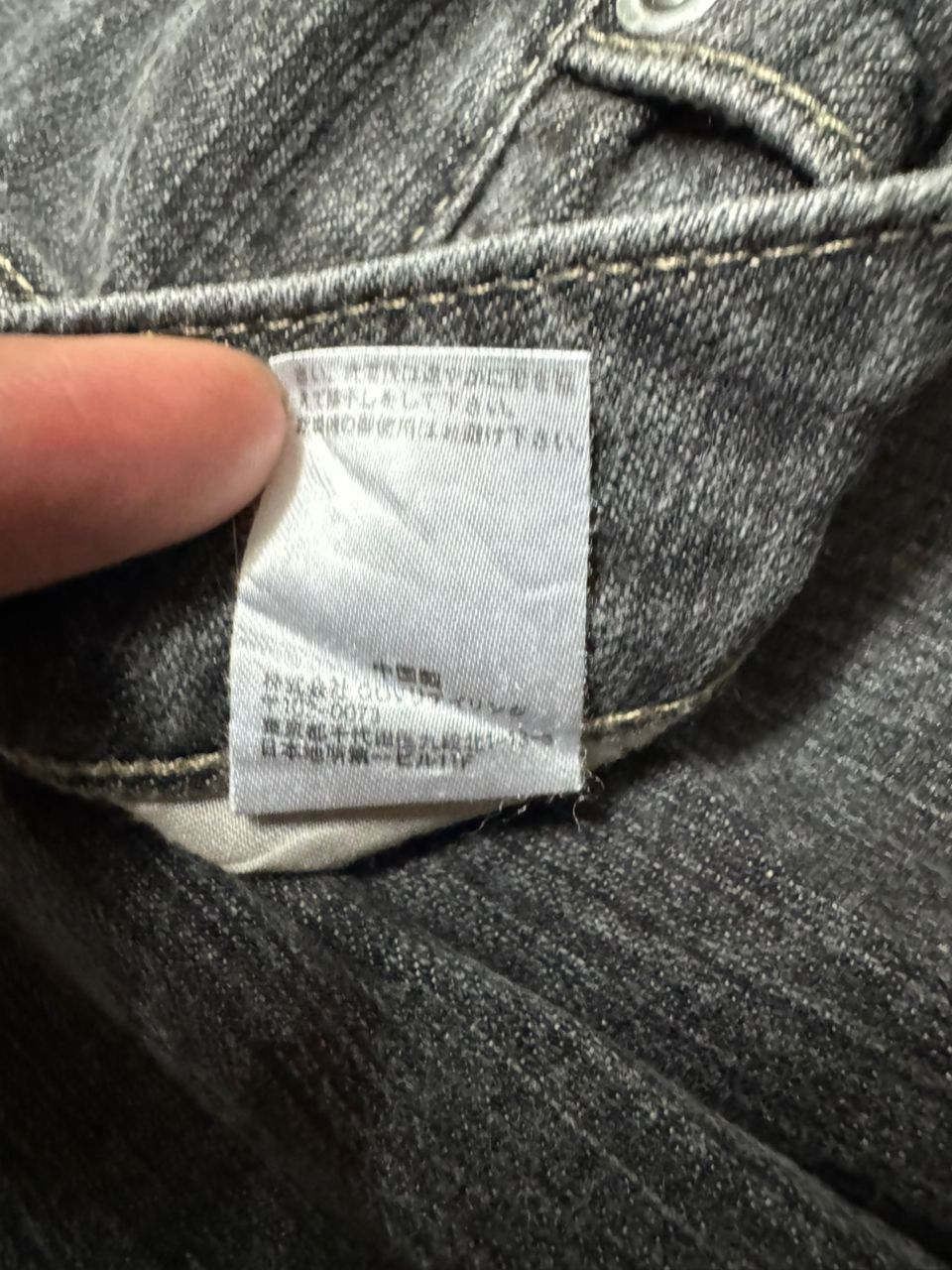 Japanese Brand FLARED Vintage GU Classic Bootcut Stretchable Jeans Size US 28 / EU 44 - 11 Thumbnail