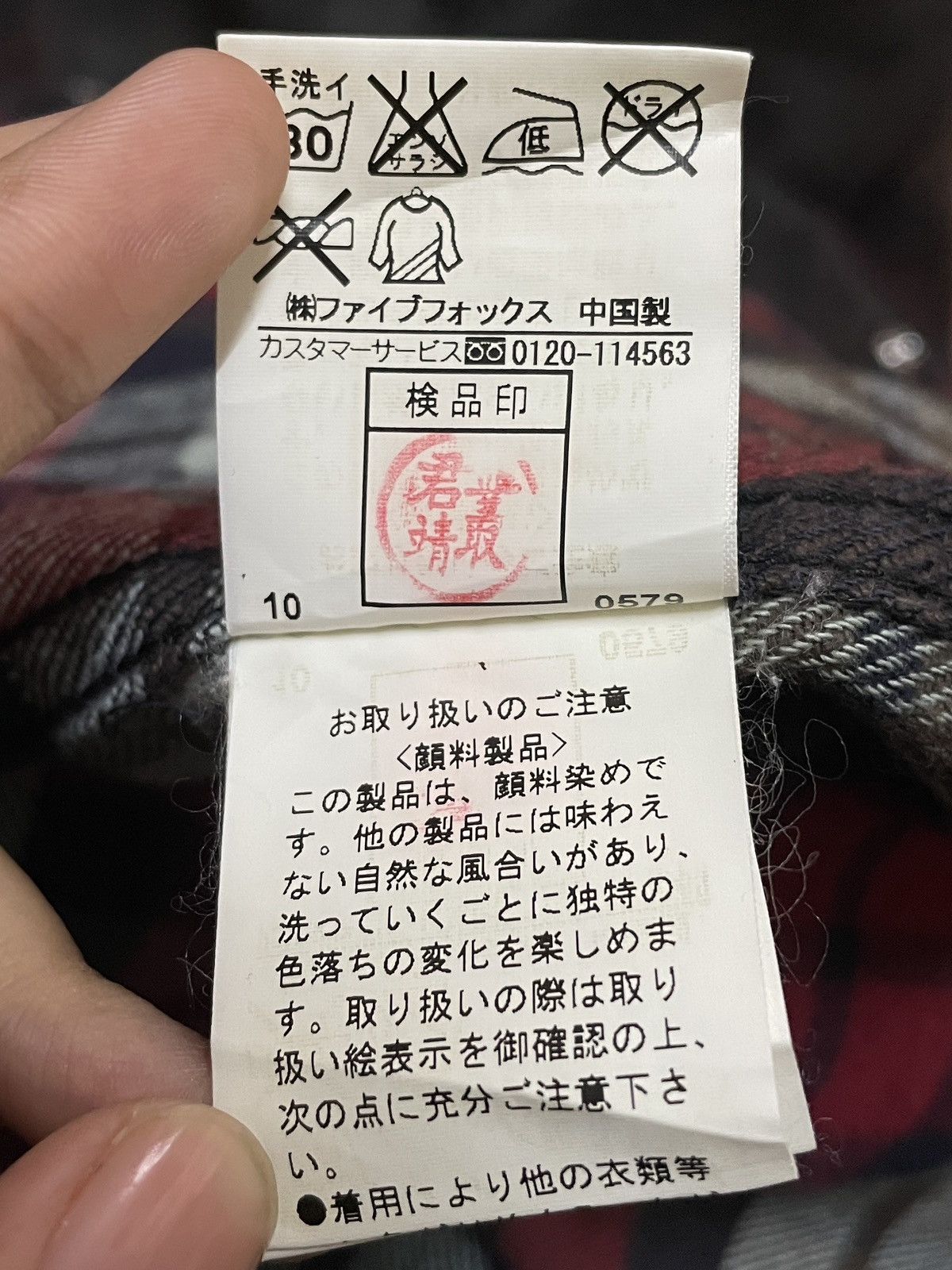 If Six Was Nine Rare Design Vintage Japanese Brand PPFM Tactical Shirt 1990s Size US M / EU 48-50 / 2 - 11 Thumbnail