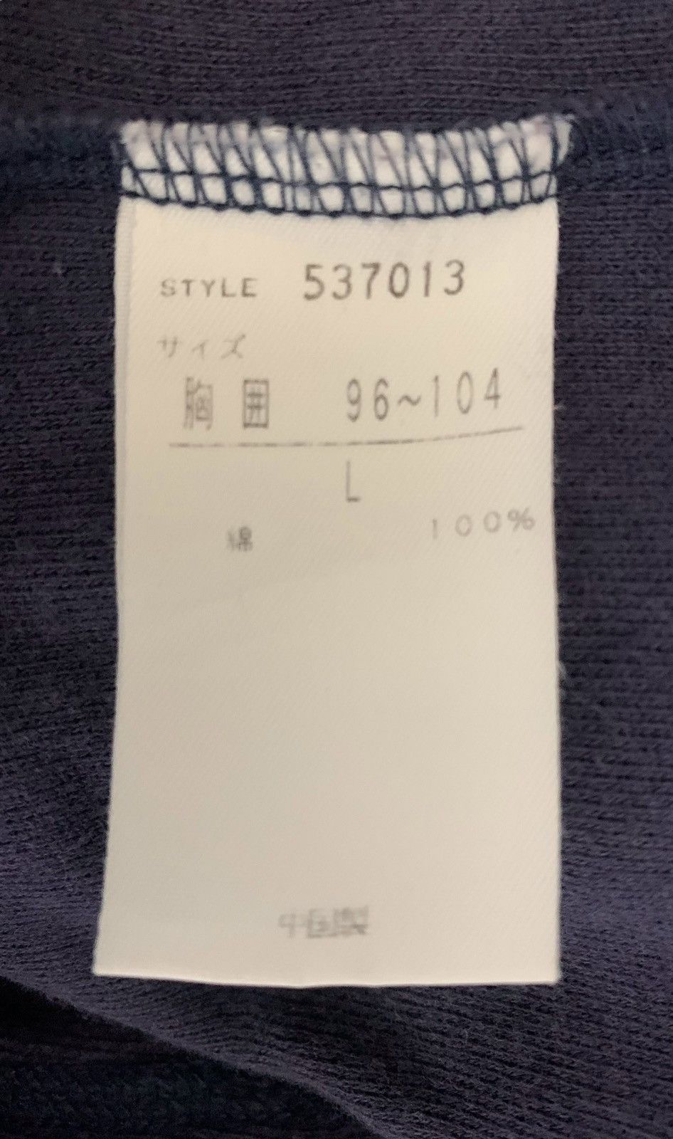 Japanese Brand Op Ocean Pacific Sun wear SurfStyle Streetwear Hoodie Size US M / EU 48-50 / 2 - 9 Thumbnail