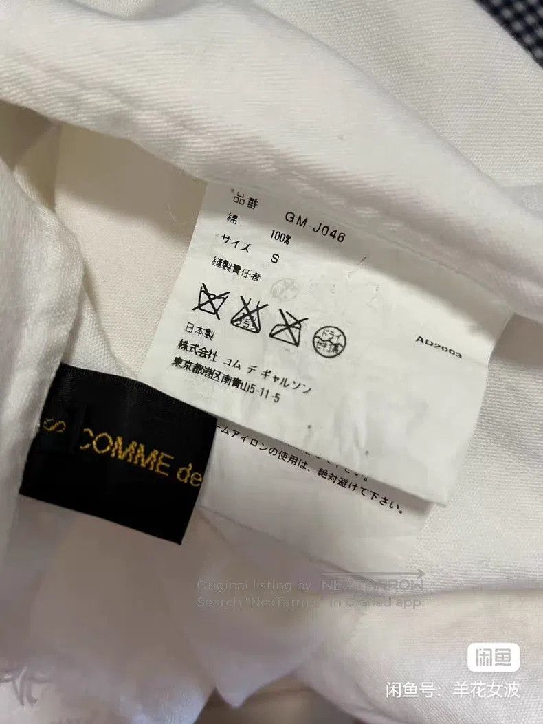 Comme des Garcons Comme des Garcons White Deconstructed Fringe Patchwork Tai Size S / US 4 / IT 40 - 7 Thumbnail