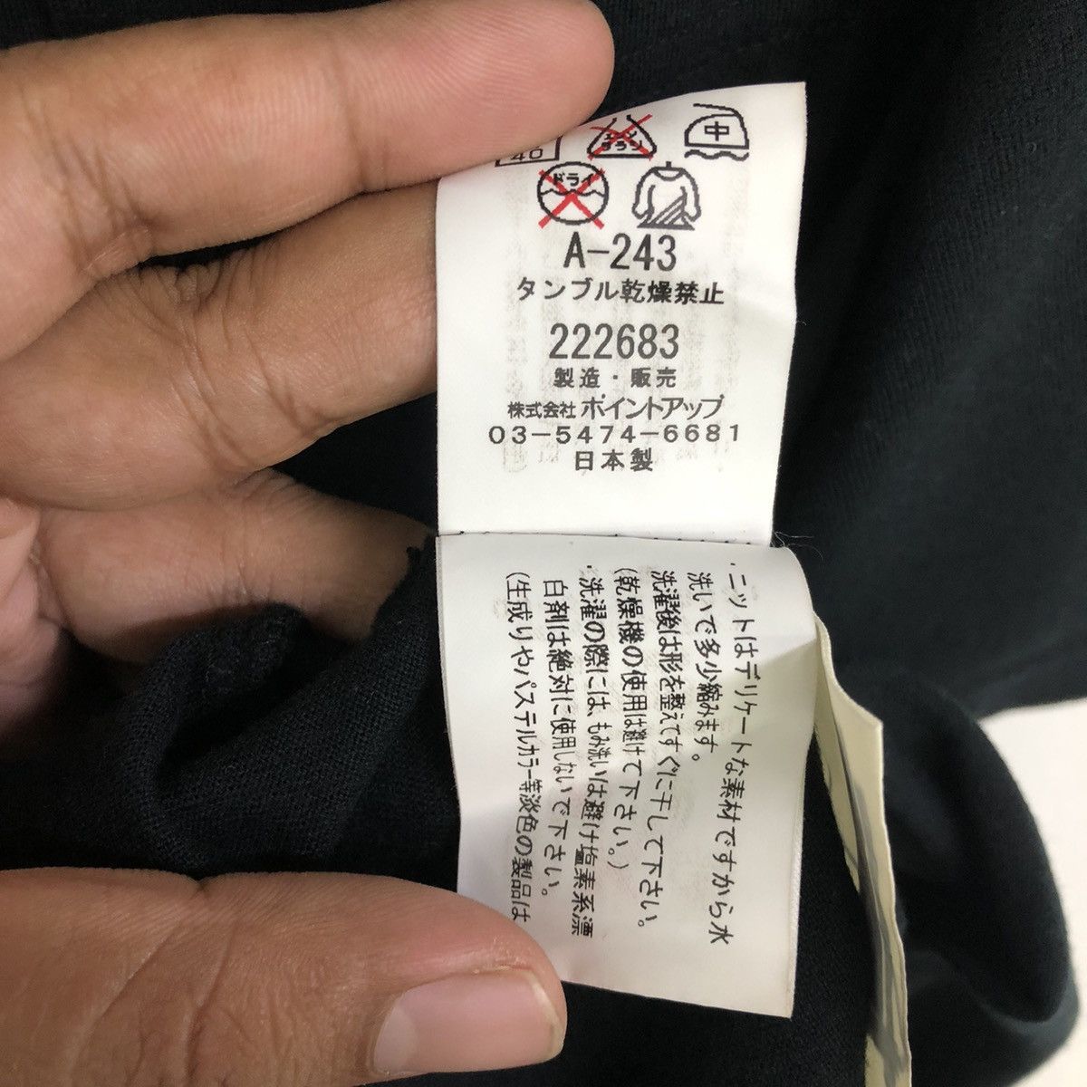 Hai Sporting Gear By Issey!! Hai Sporting Gear Spellout Pocket Tshirt Size US L / EU 52-54 / 3 - 12 Thumbnail