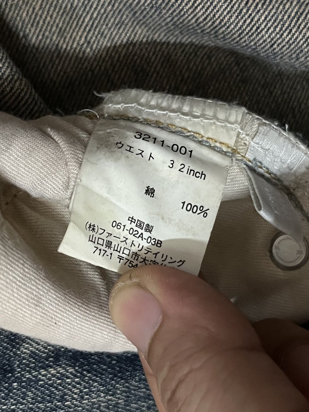 Japanese Brand Vintage Japanese Brand Uniqlo Blue Mud Washed Loose Fit Jean Size US 32 / EU 48 - 9 Thumbnail