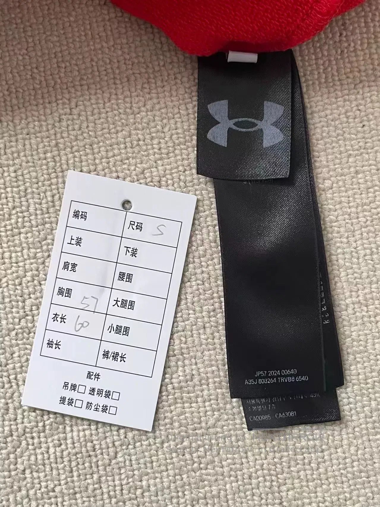 Balenciaga Balenciaga x Under Armour Red Hoodie. Size US S / EU 44-46 / 1 - 6 Thumbnail